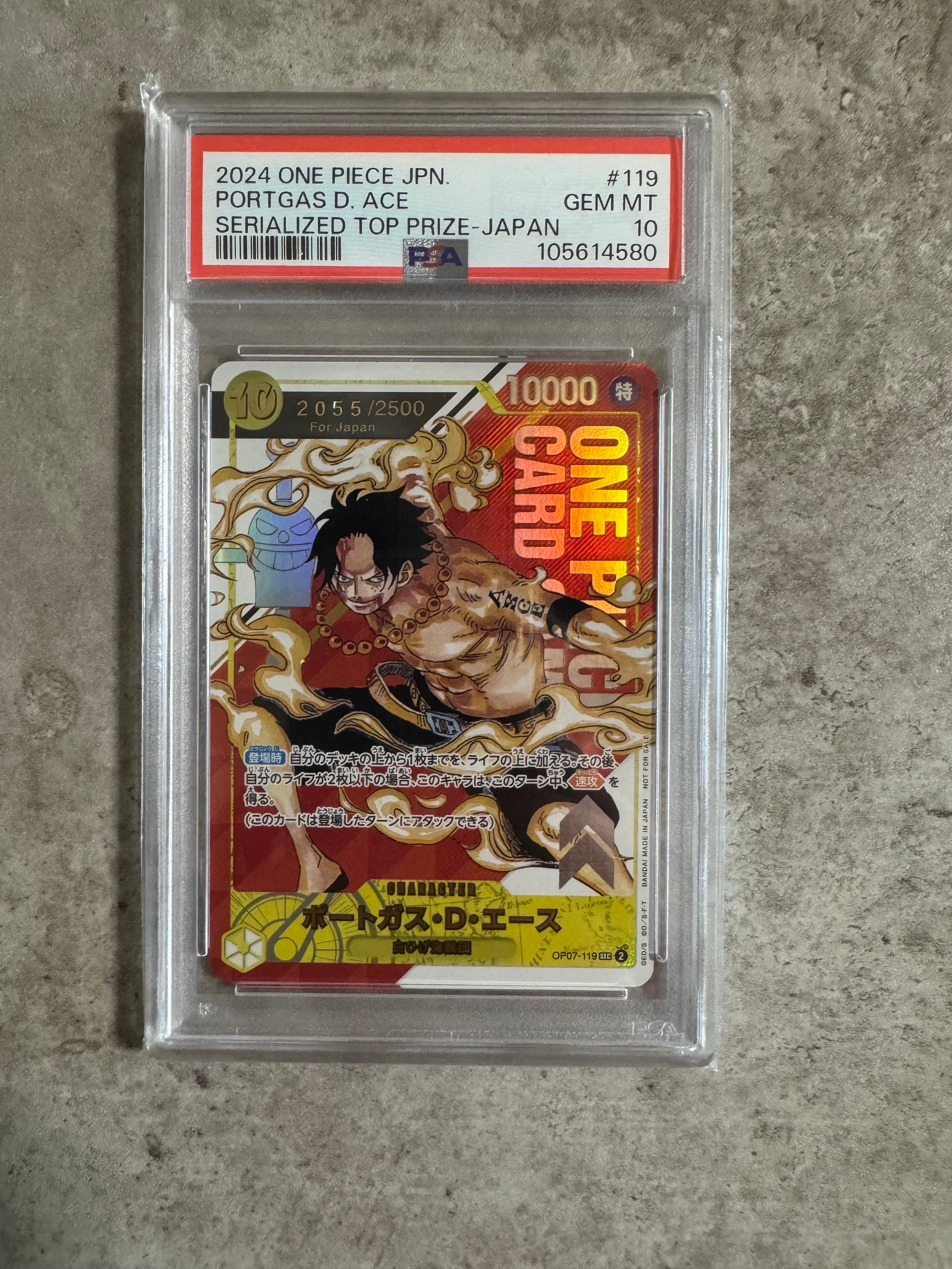 ポートガス・D・エース SEC-P シリアルナンバー入り (開封済) [OP07-119] (フラッグシップバトル 記念品)for Japan