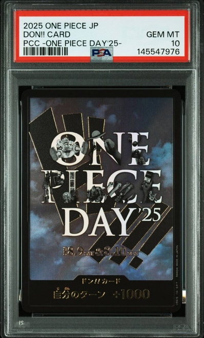 ドン!!カード : ONE PIECE DAY'25 (プレミアムカードコレクション「ワンピースデイ'25」)