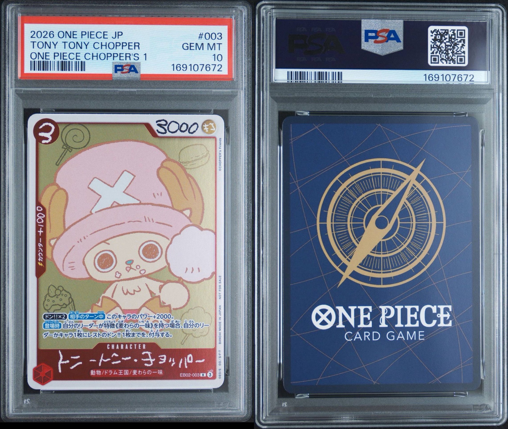 【PSA10】 チョッパーズ　プロモ　トニートニーチョッパー EB02-003 PSA10】トニートニー・チョッパー R [EB02-003](プロモーションカード