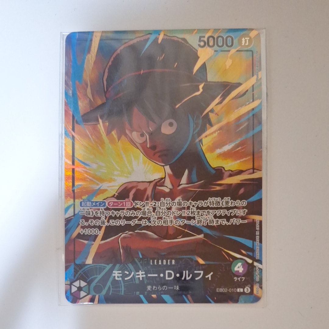 モンキー・D・ルフィ L [EB02-010](「オフィシャルプレイマット リミテッドエディション vol.5」)