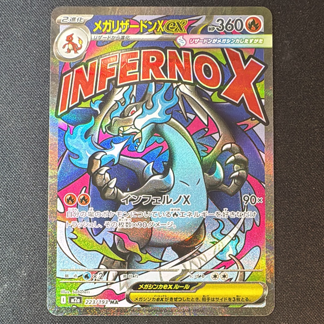 PSA10】ピッチのピカチュウ ドリブル: プロモ[XY-P](プロモーション