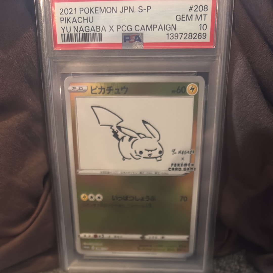 ピカチュウ:プロモ [S-P 208](「YU NAGABA×ポケモンカードゲーム」プロモーションカード「S-P」)