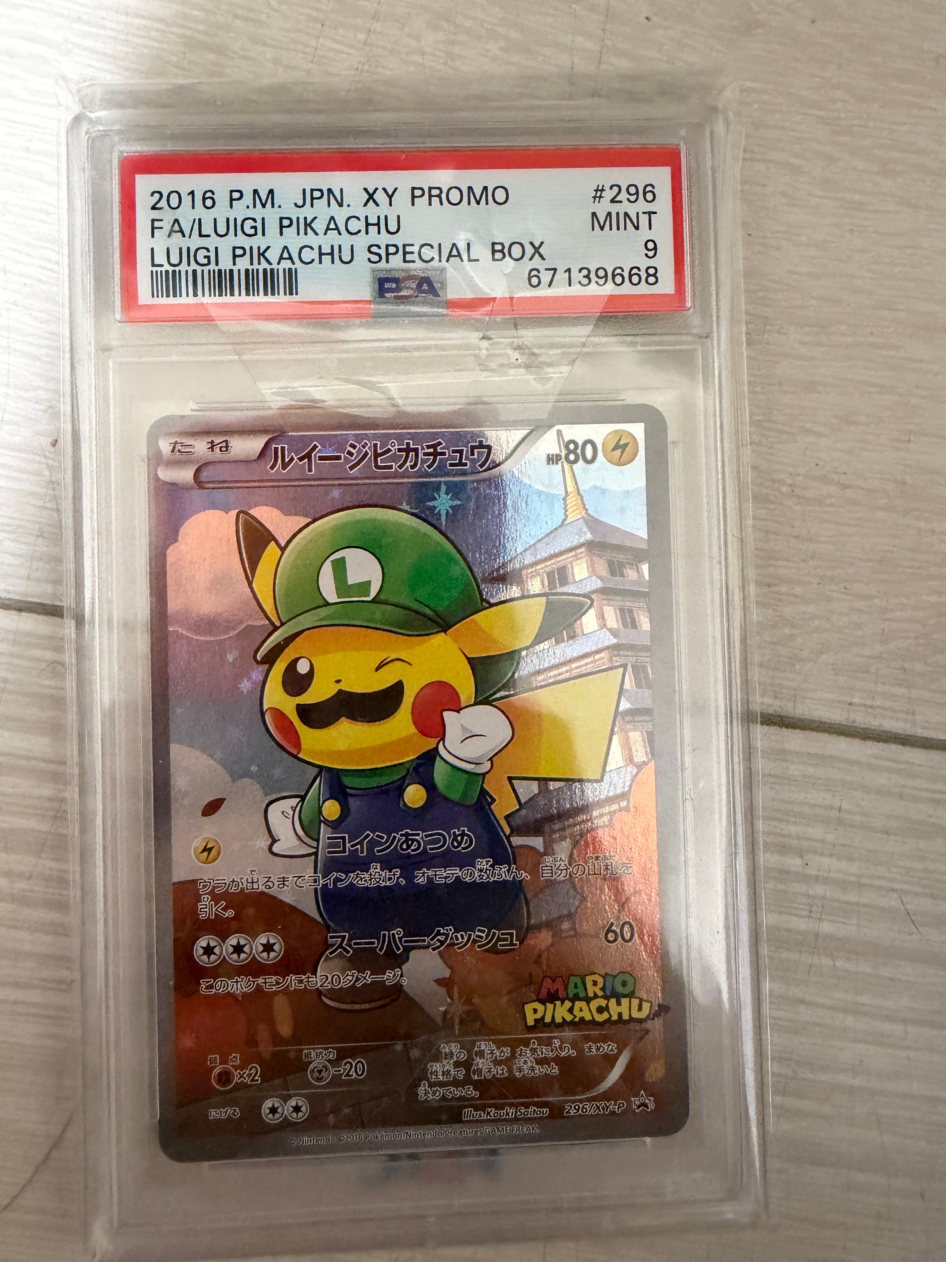 PSA10】ルイージピカチュウ: プロモ[XY-P 295/XY-P](プロモーション