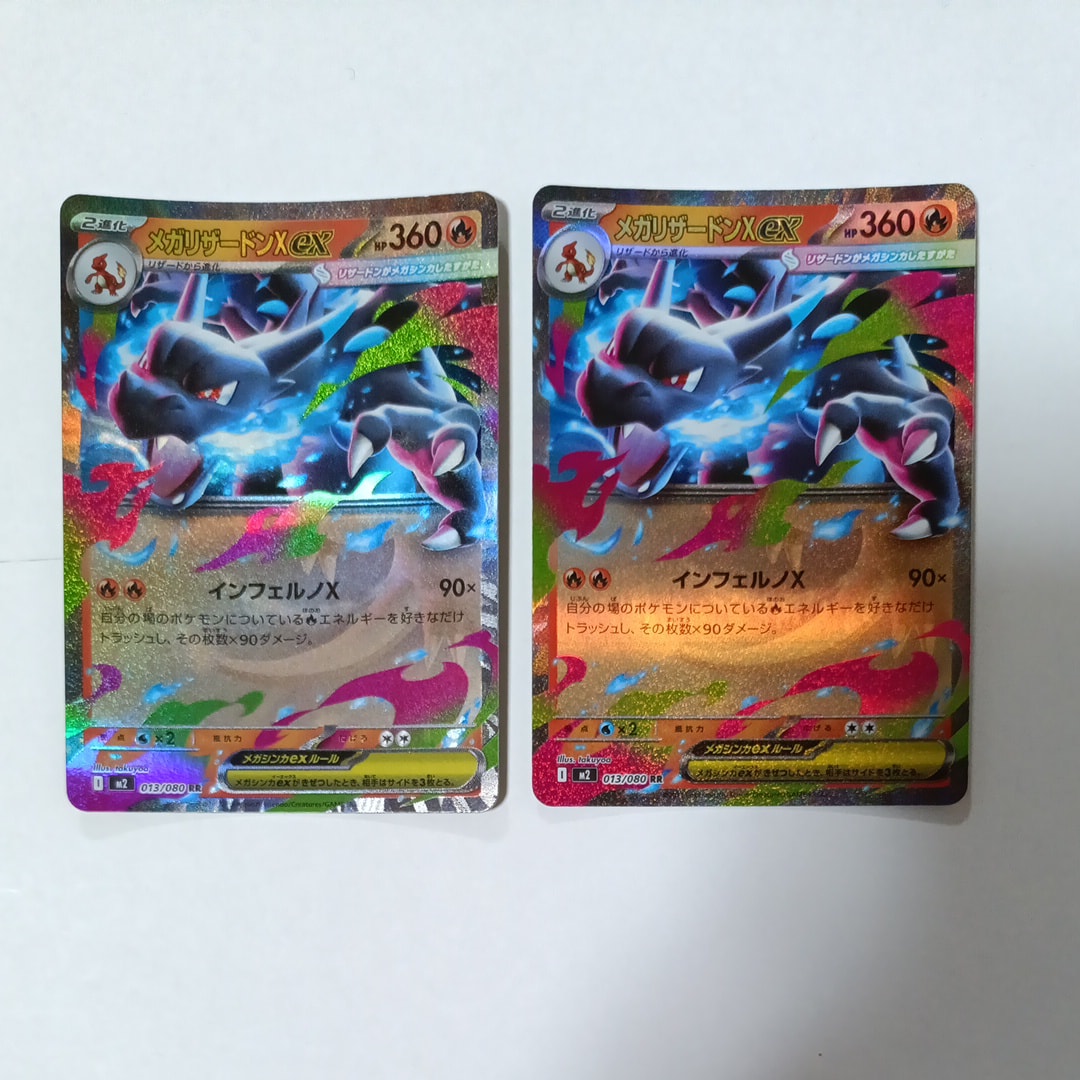 ジラーチ PR [SM12a 091/173](ハイクラスパック「TAG TEAM GX タッグ