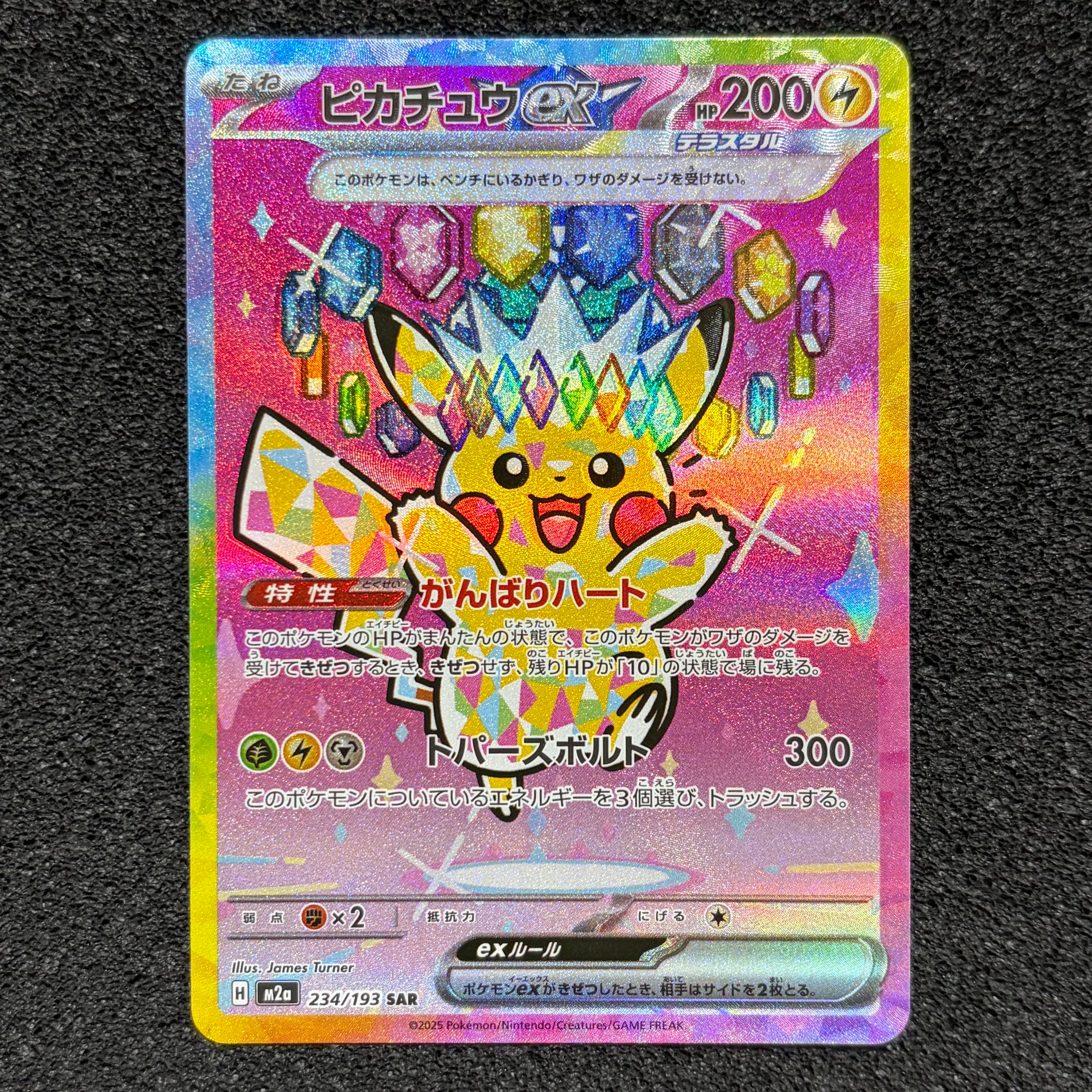 旧裏　極美品　ピカチュウ ★neo 金、銀、新世界へ　センタリング◎ ピカチュウ ○ : 旧裏 [neo1 No.025]拡張パック金、銀、新世界へ