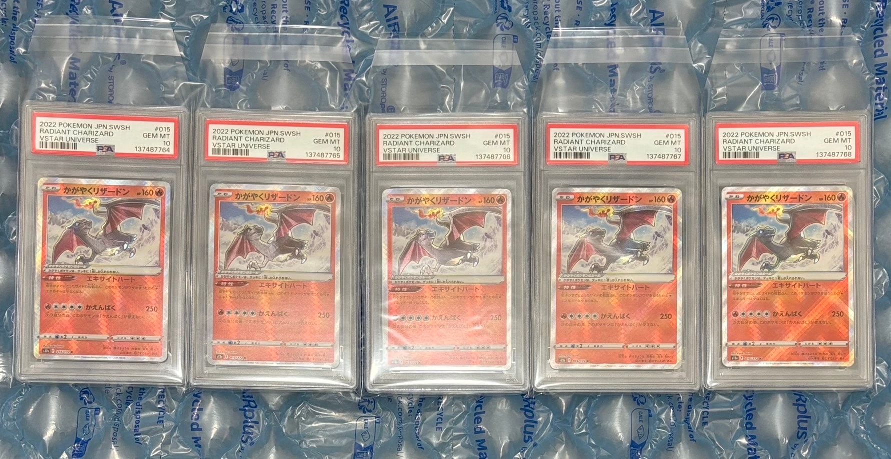 かがやくリザードン K[s12a 015/172](ハイクラスパック「VSTARユニバース」)