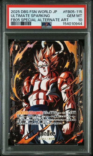 フュージョンワールド 迫り来る脅威 SR パラレル チチ 4枚 フュージョンワールド 迫り来る脅威 SR パラレル チチ 4枚