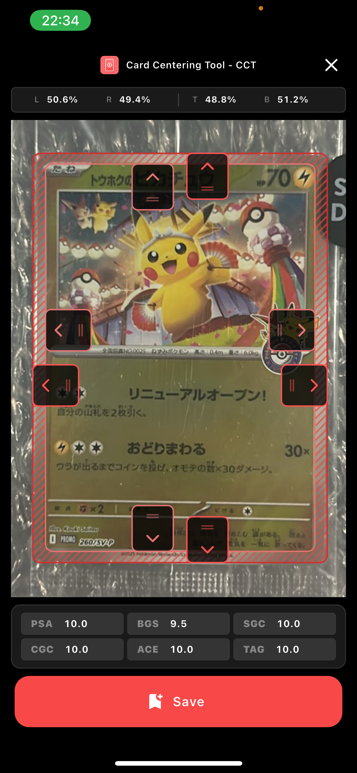 状態A】トウホクのピカチュウ P [SV-P 260](スペシャルBOX「ポケモン