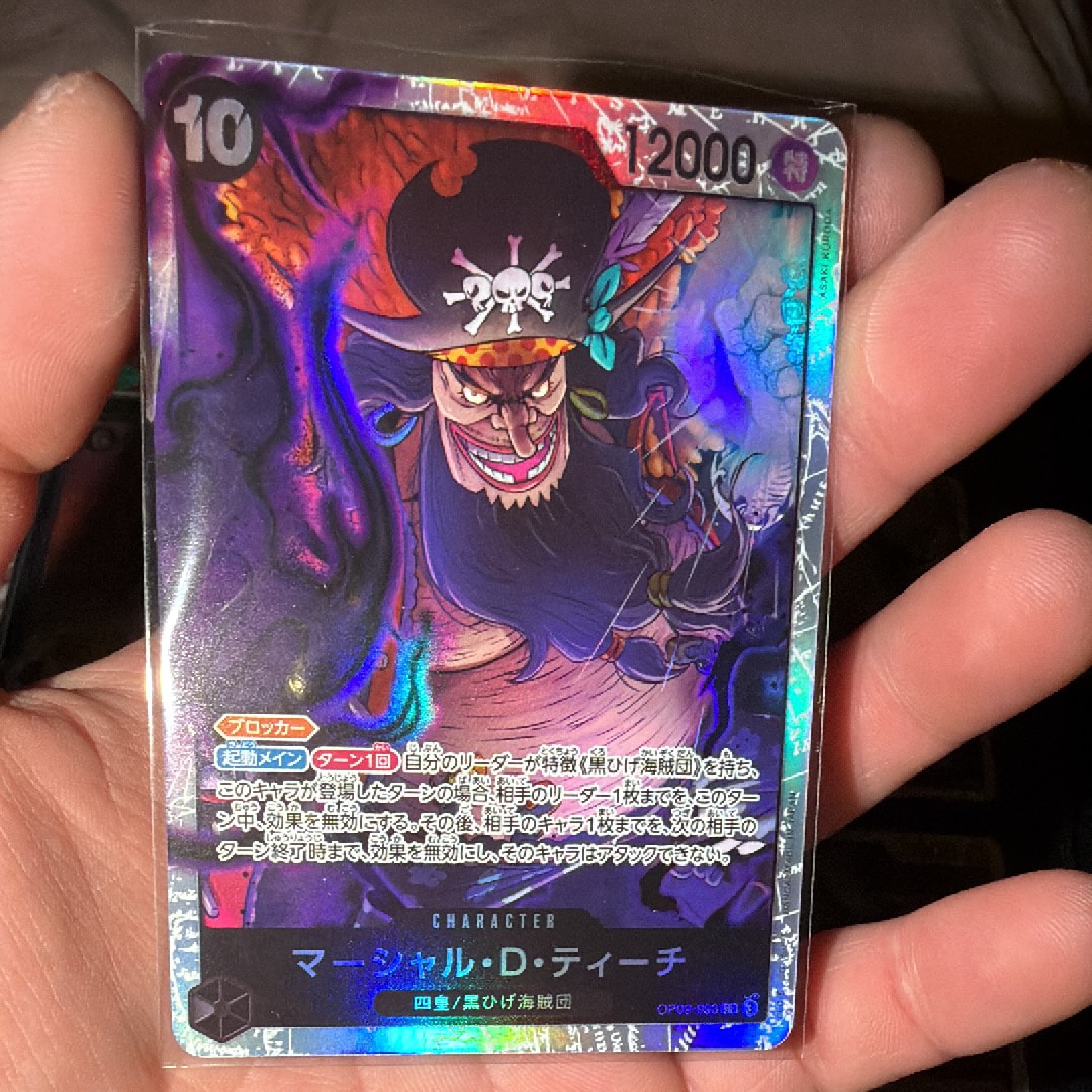 マーシャル・D・ティーチ SR [OP09-093](ブースターパック「新たなる皇帝」)