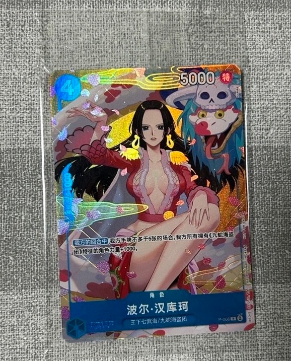 モンキー・D・ルフィ [P-033] (週刊少年ジャンプ2023年1月7日号 付録