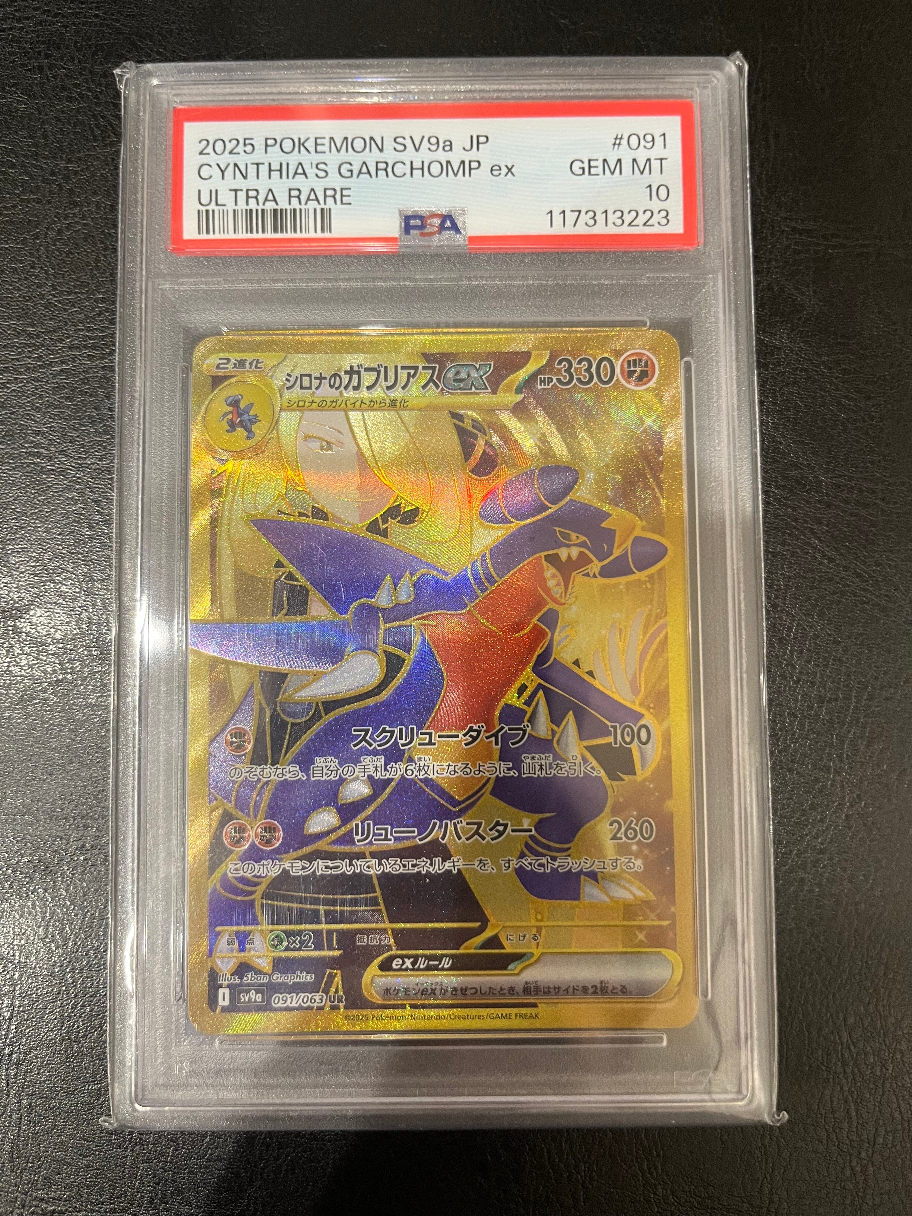 美品 シロナ SR SM8b GXウルトラシャイニー 153/150 シロナ SR SM8b GXウルトラシャイニー 153/150 - メルカリ