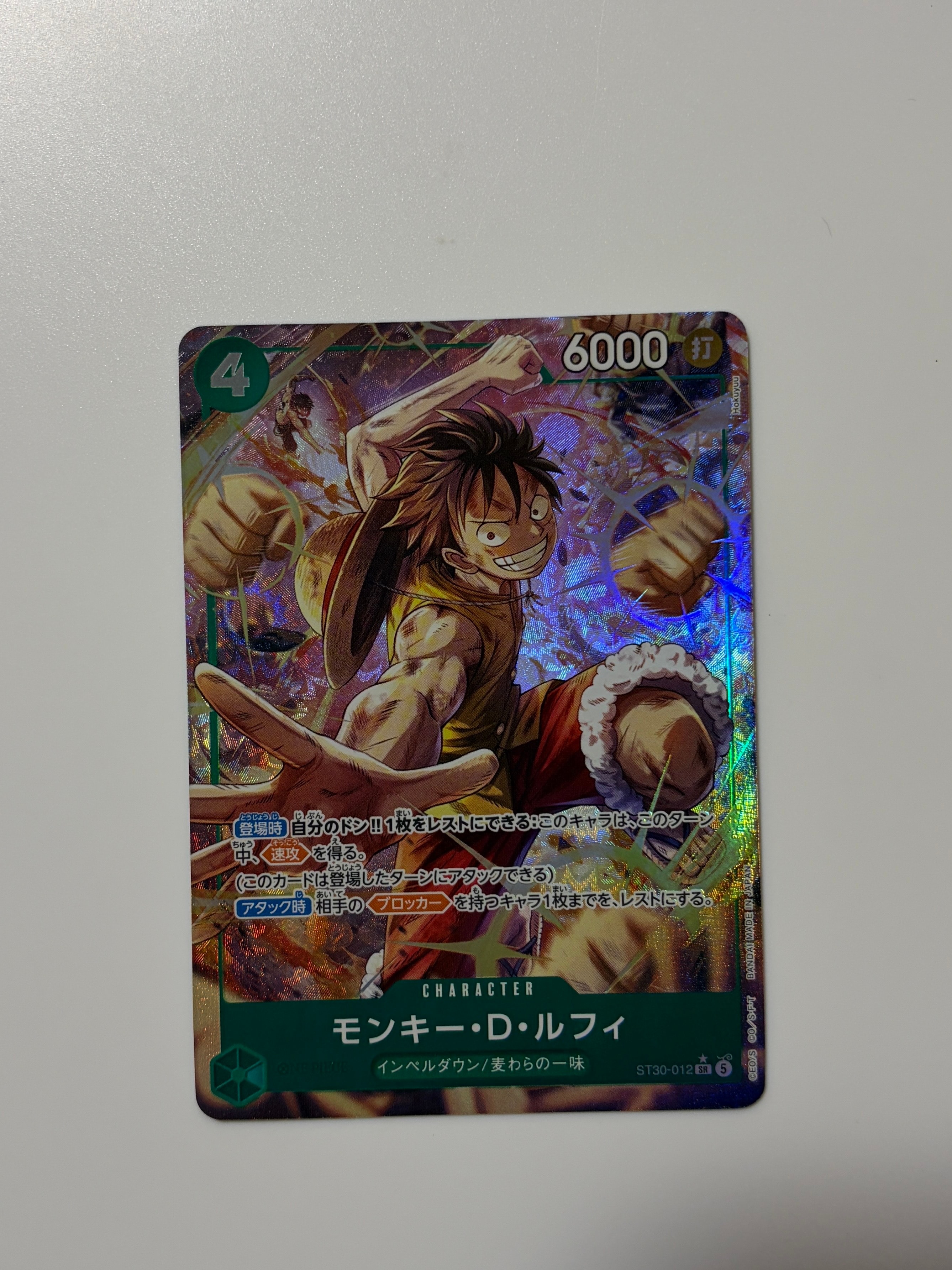 モンキー・D・ルフィ SR-P [ST30-012](スタートデッキEX「ルフィ&エース ボーナスパック」)