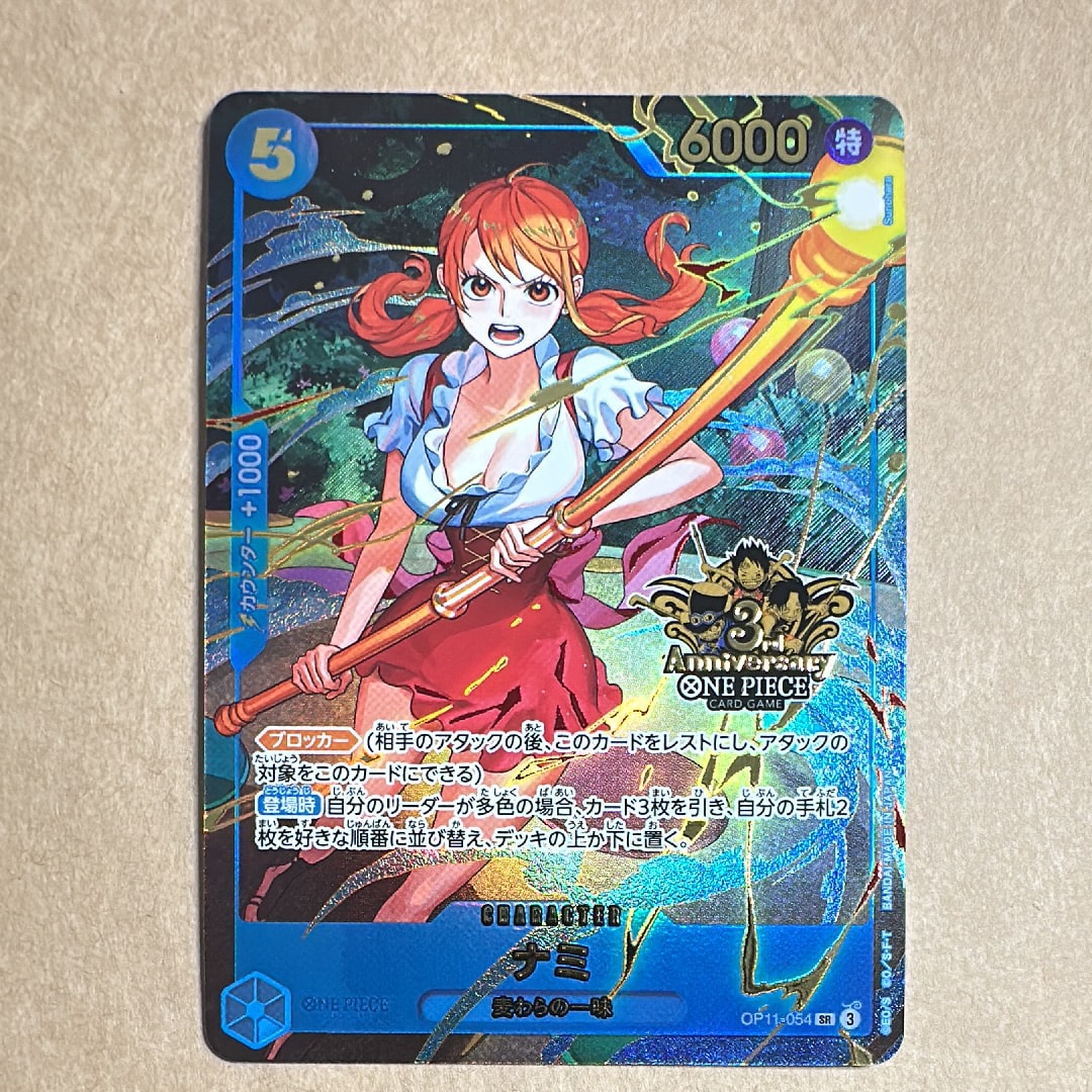 PSA10】ロブ・ルッチ SR-P [EB04-048](エクストラブースター「エッグ