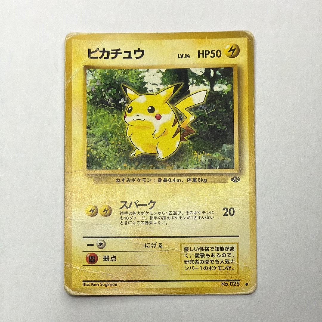 PSA10】MサーナイトEX [BW 016/048](BW / XY「エクストラ