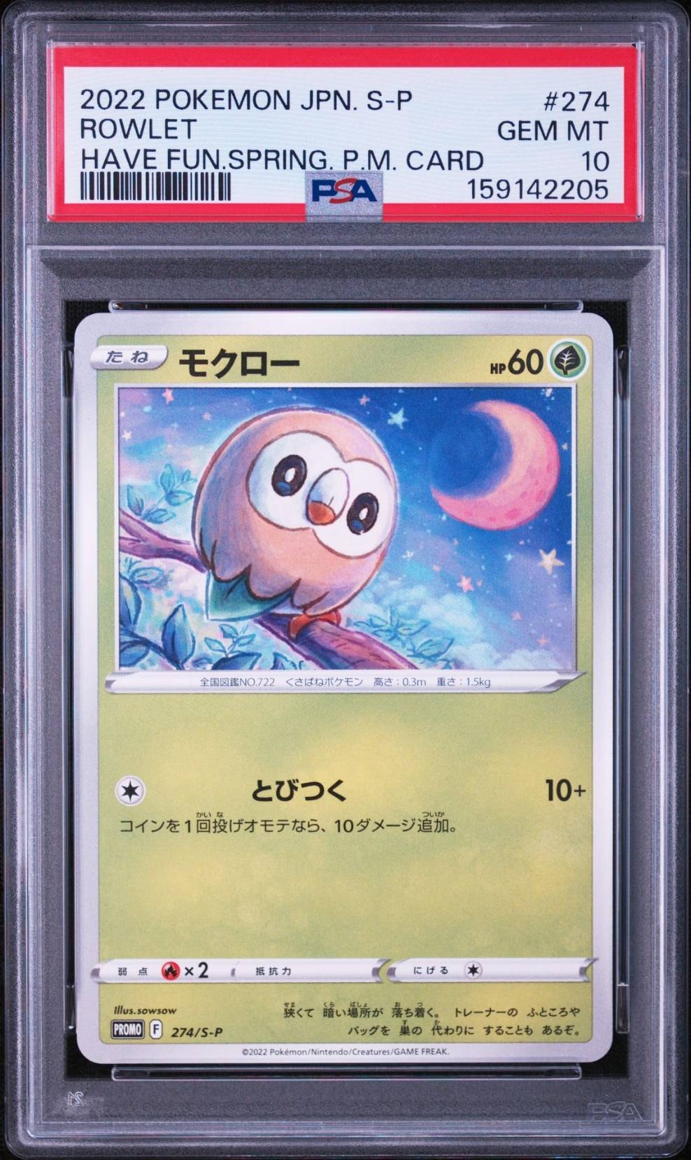 Rowlet : PROMO P [S-P 274] (Promotional card "Let's have fun Spring Pokemon")