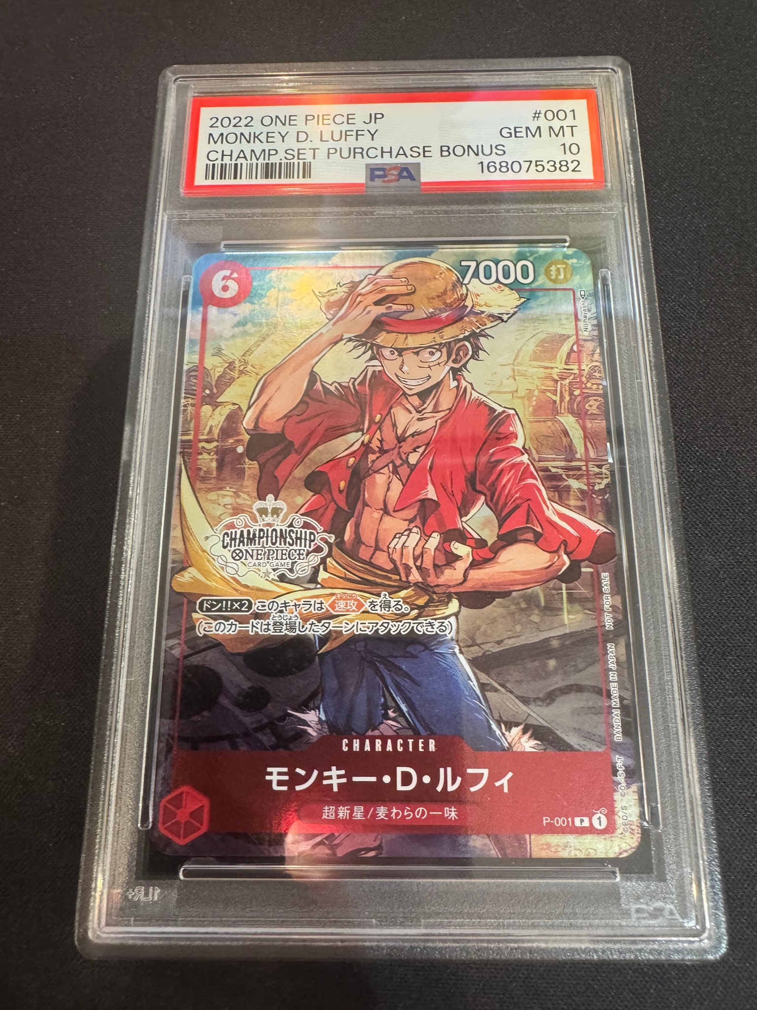 PSA10】モンキー・D・ルフィ P [P-001] (チャンピオンシップセット