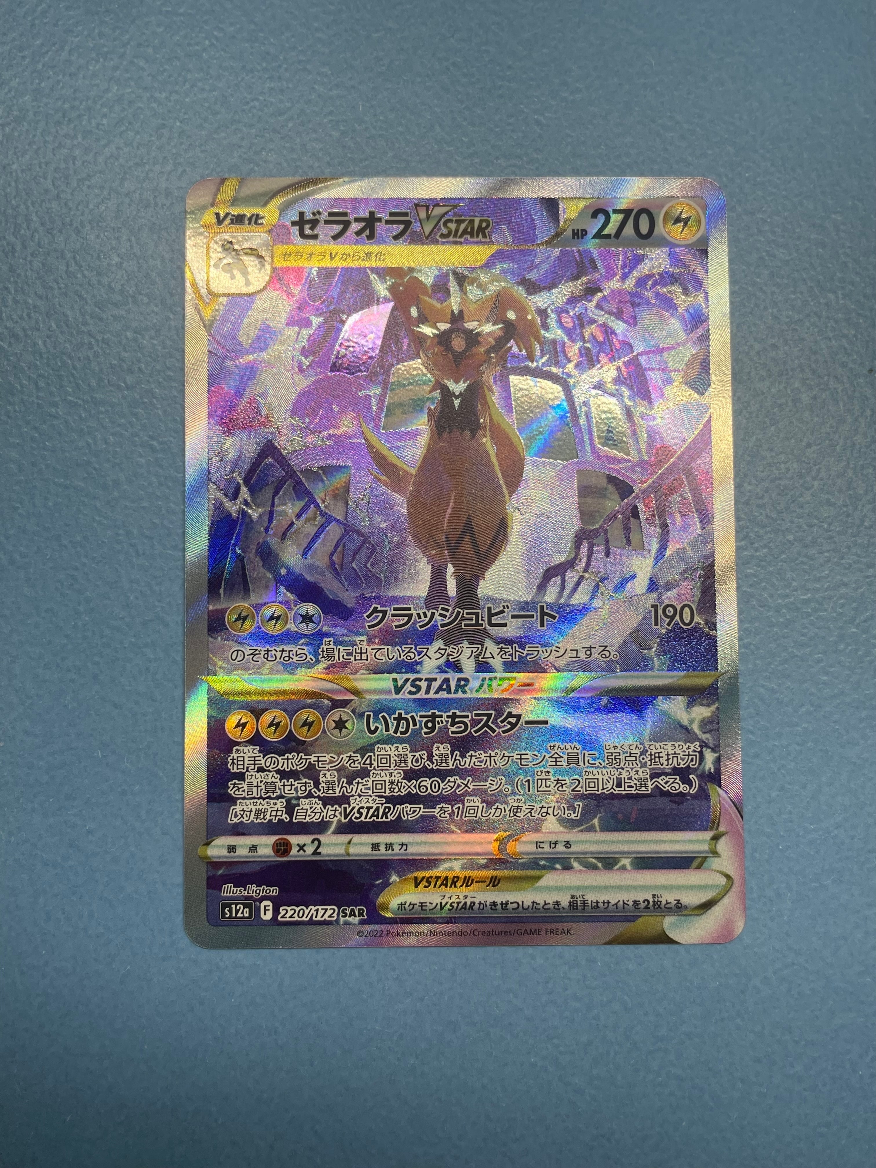 PSA10】ブースター :ミラー [XY 010/171](ハイクラスパック「THE BEST