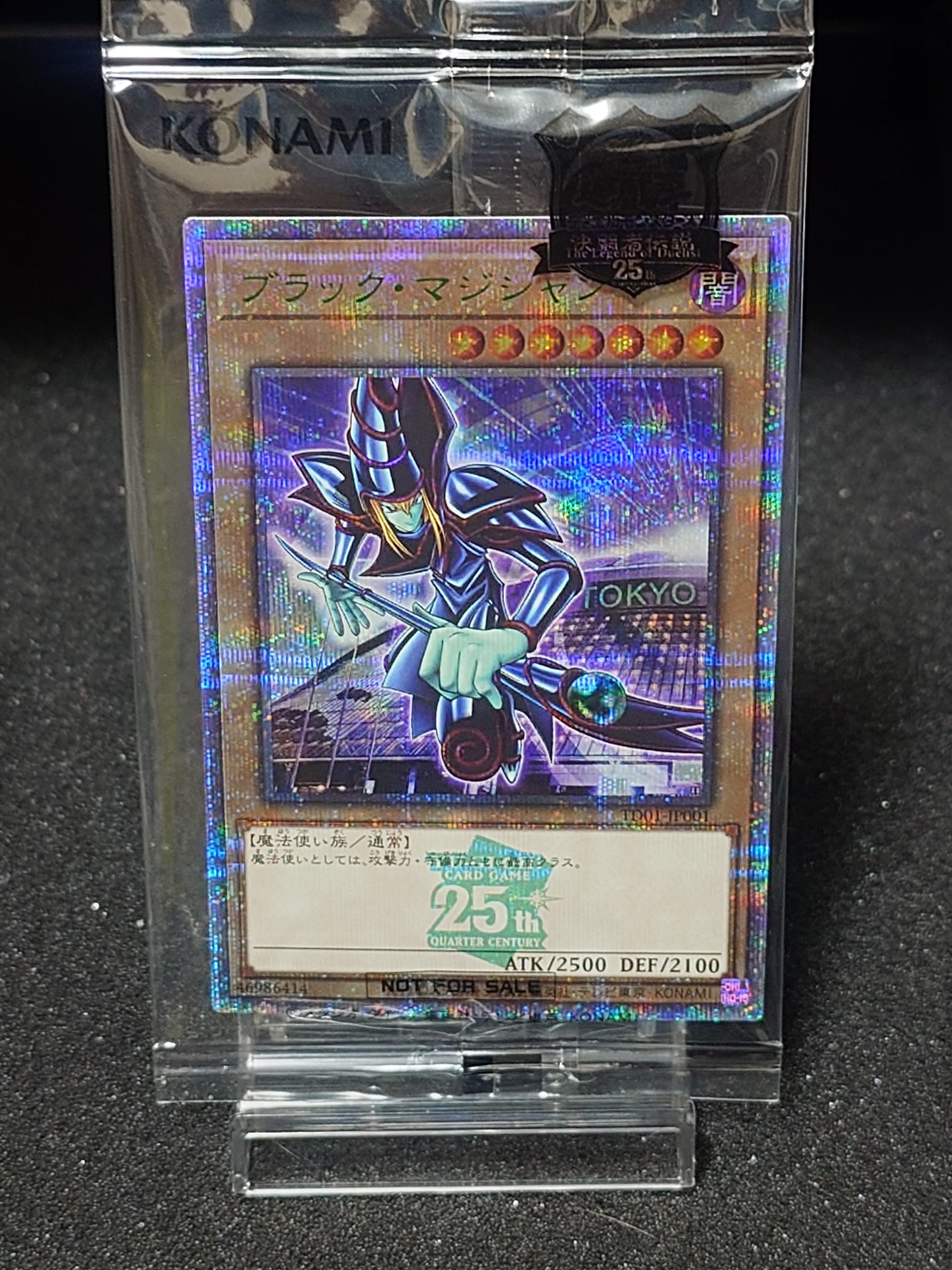 ゲート・ガーディアン SR [P3-08](プレミアムパック 3)の新品/中古