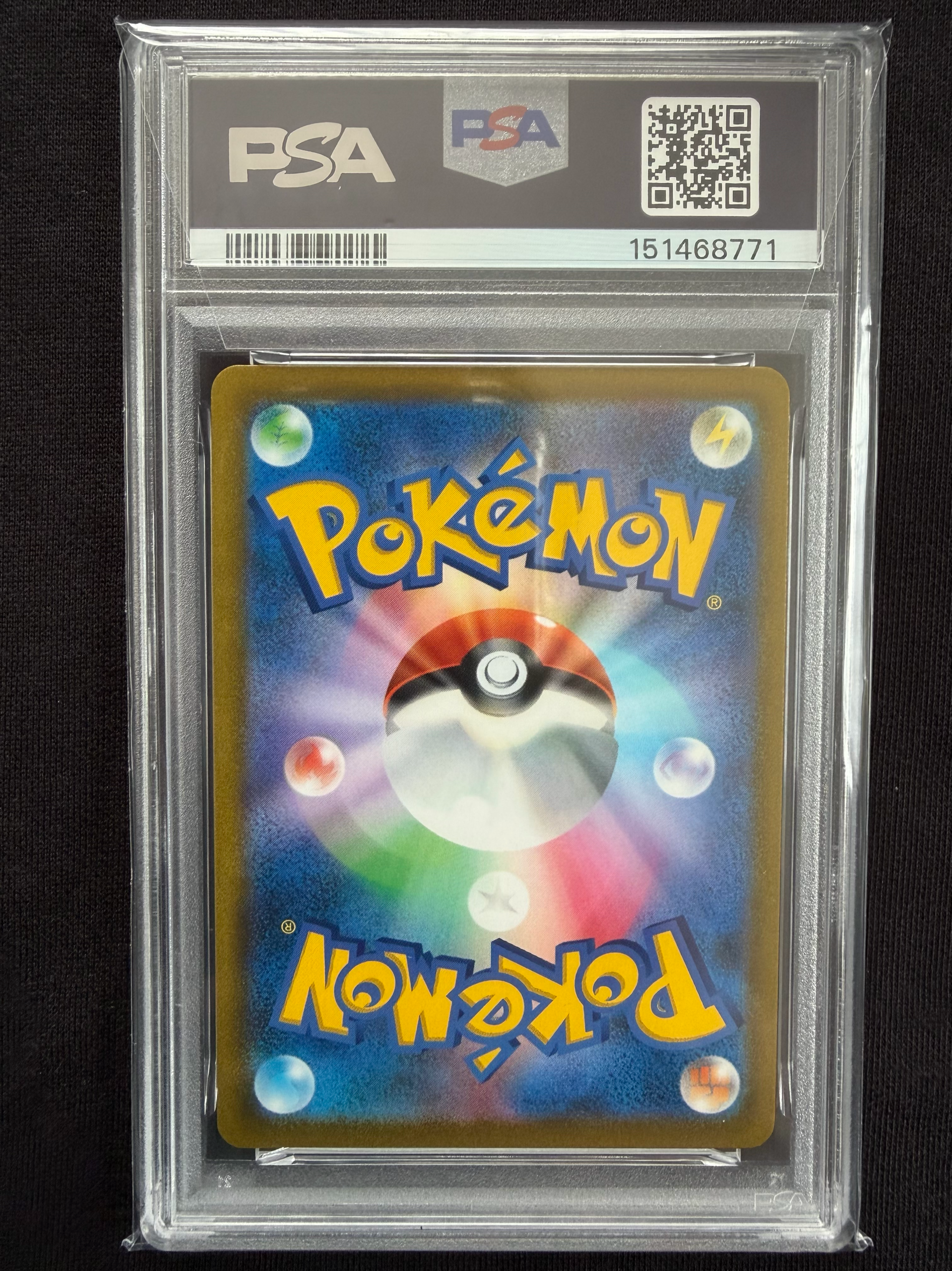 PSA10】シャンデラ CHR[s9a 069/067](強化拡張パック「バトル