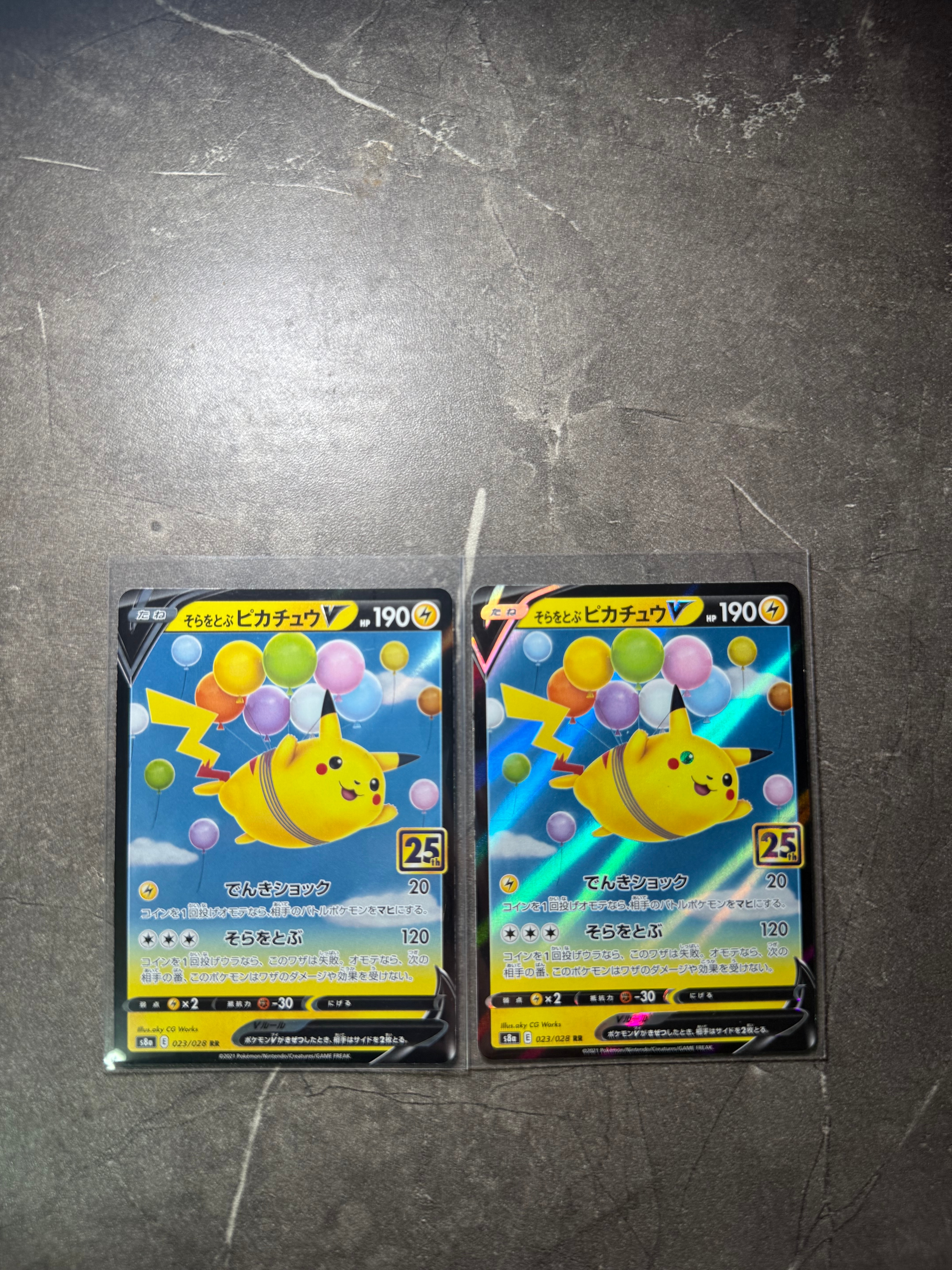そらをとぶピカチュウV RR S8a 25th アニコレ PSA10 2枚セット そらをとぶピカチュウV RR S8a 25th psa10 - メルカリ