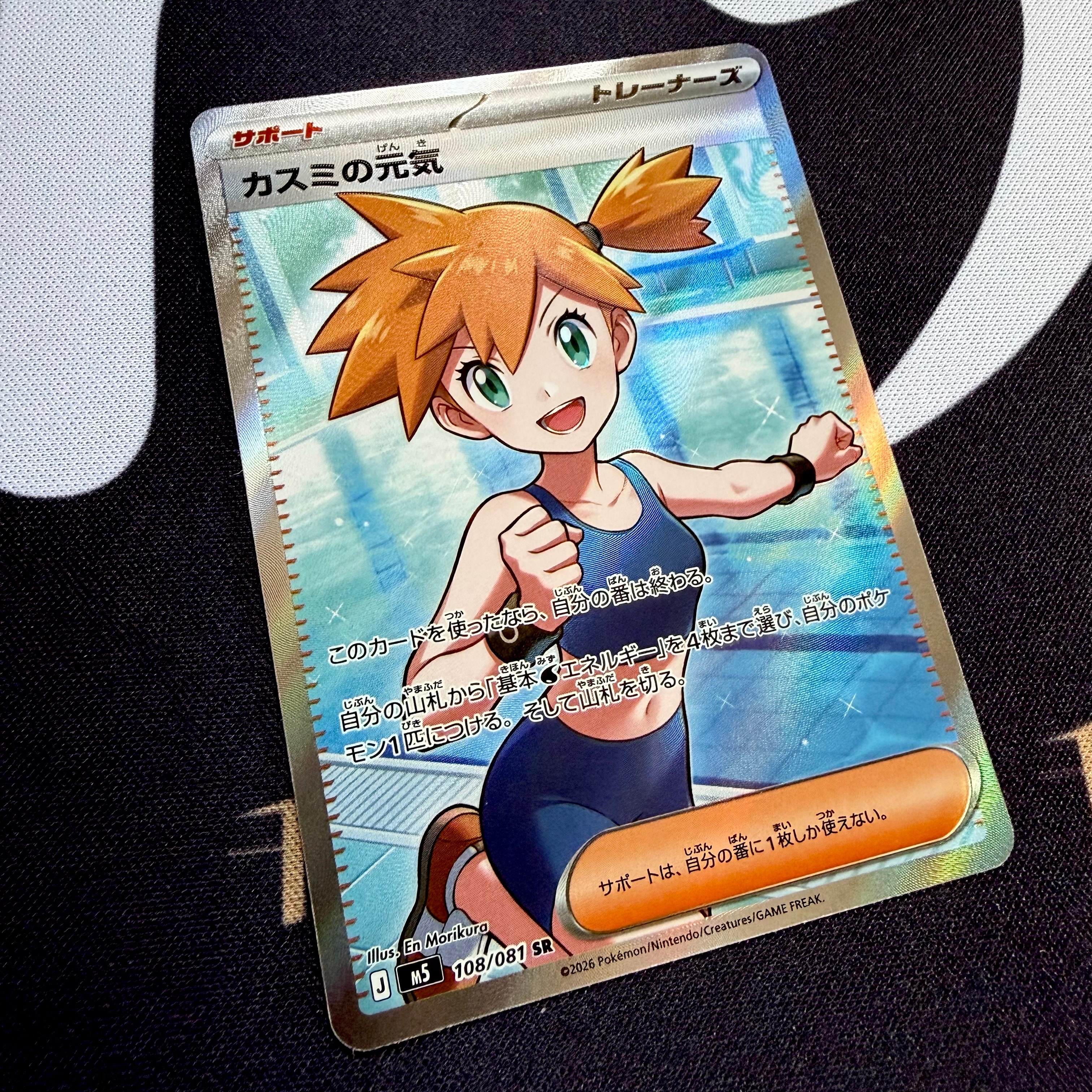 ミュウツーEX UR :1ED [XY8-B 065/059](拡張パック「青い衝撃」)の新品