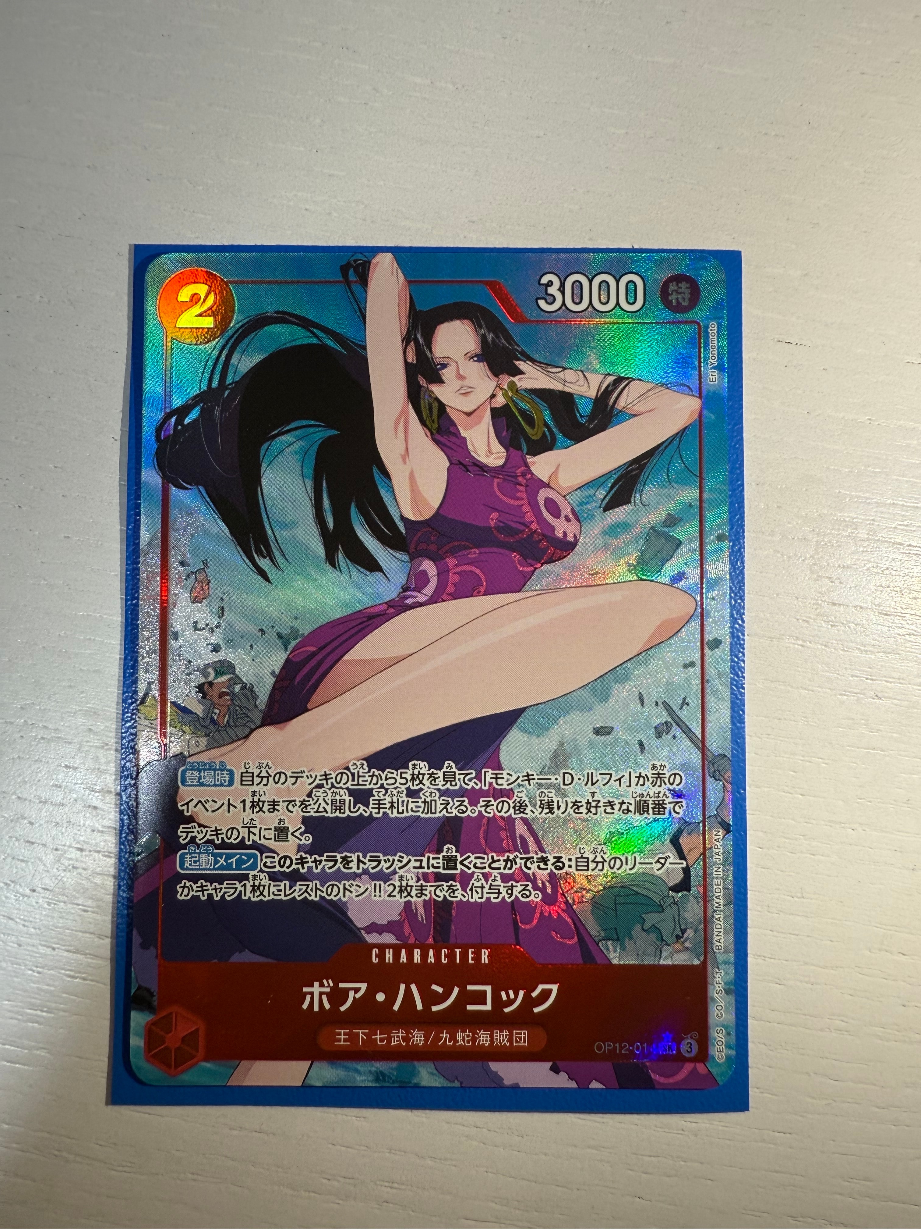 【PSA10】ボア・ハンコック SR-P [OP12-014] 師弟の絆 Amazon.co.jp: ONE PIECEカードゲーム 師弟の絆 SR ボア・ハンコック
