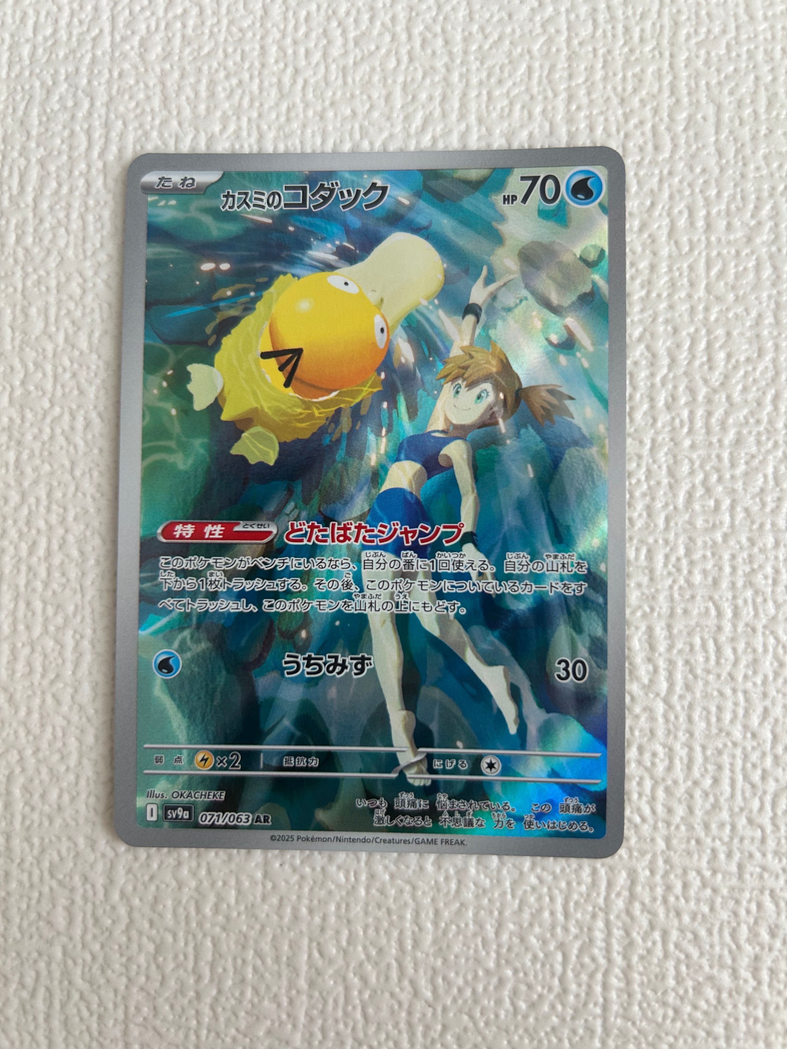 【PSA10】 シルヴァディGX SR :SA 065/049 ドリームリーグ PSA10】シルヴァディGX SR :SA [SM11b 065/049](強化拡張パック