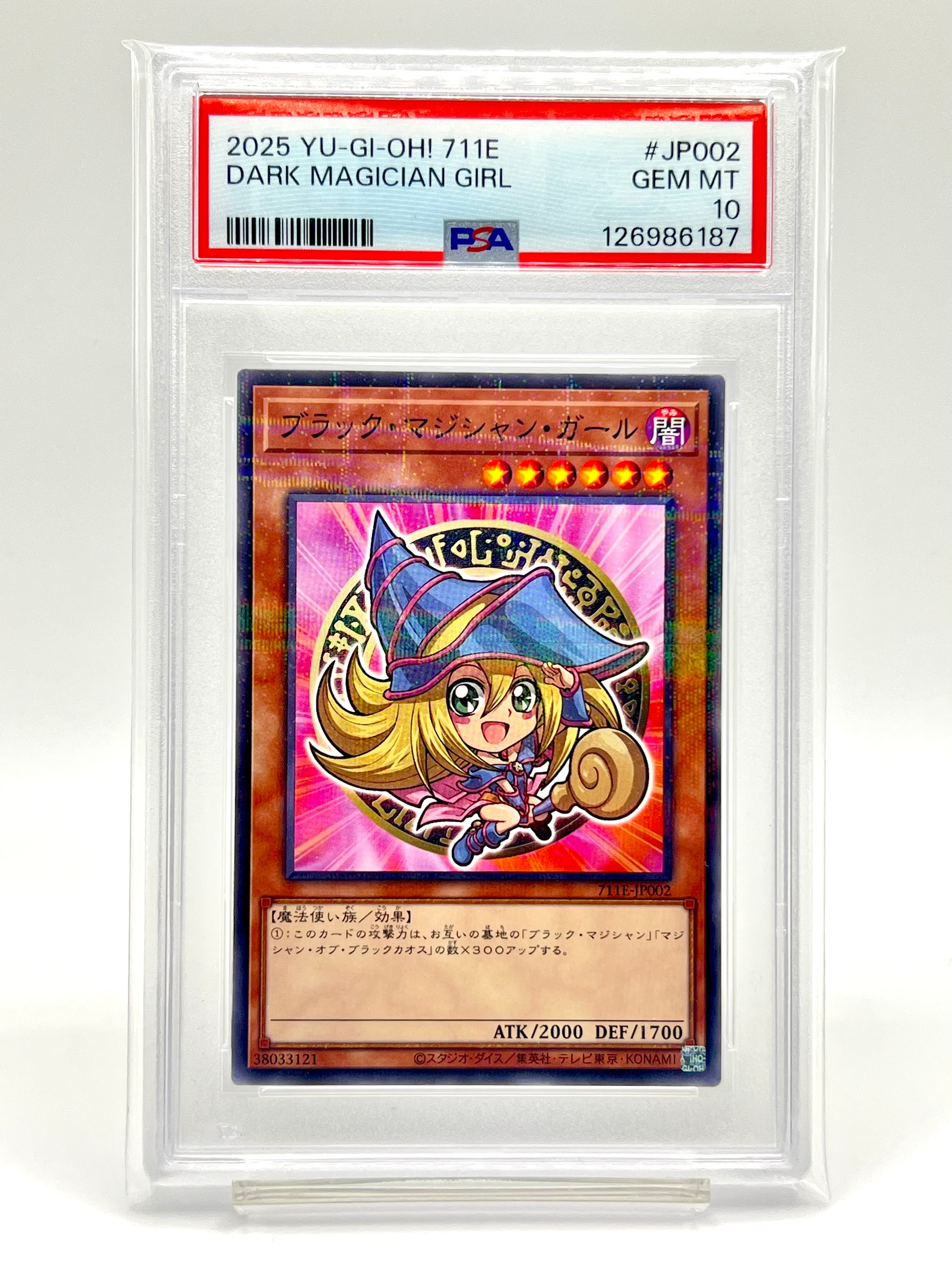 ブラック・マジシャン・ガール NP [711E-JP002](セブンイレブン ハイチュウ購入 プレゼントキャンペーン 2025)