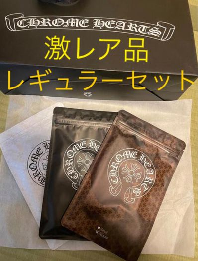 新品クロムハーツマスク三色カラーセット