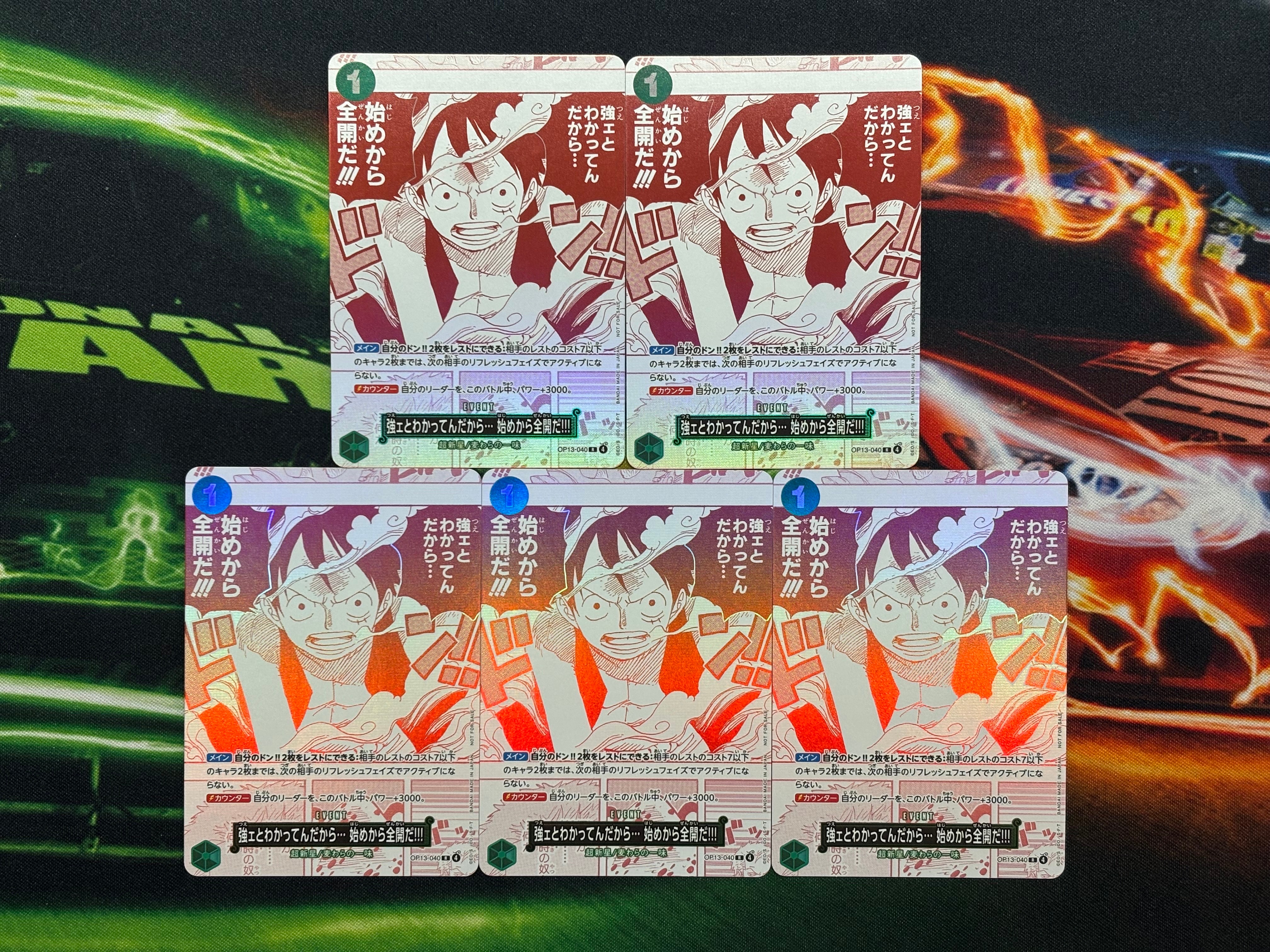 強ェとわかってんだから... 始めから全開だ!!! R [OP13-040](プロモーションカード「3周年!ワンピースカードトレジャーキャンペーン」)