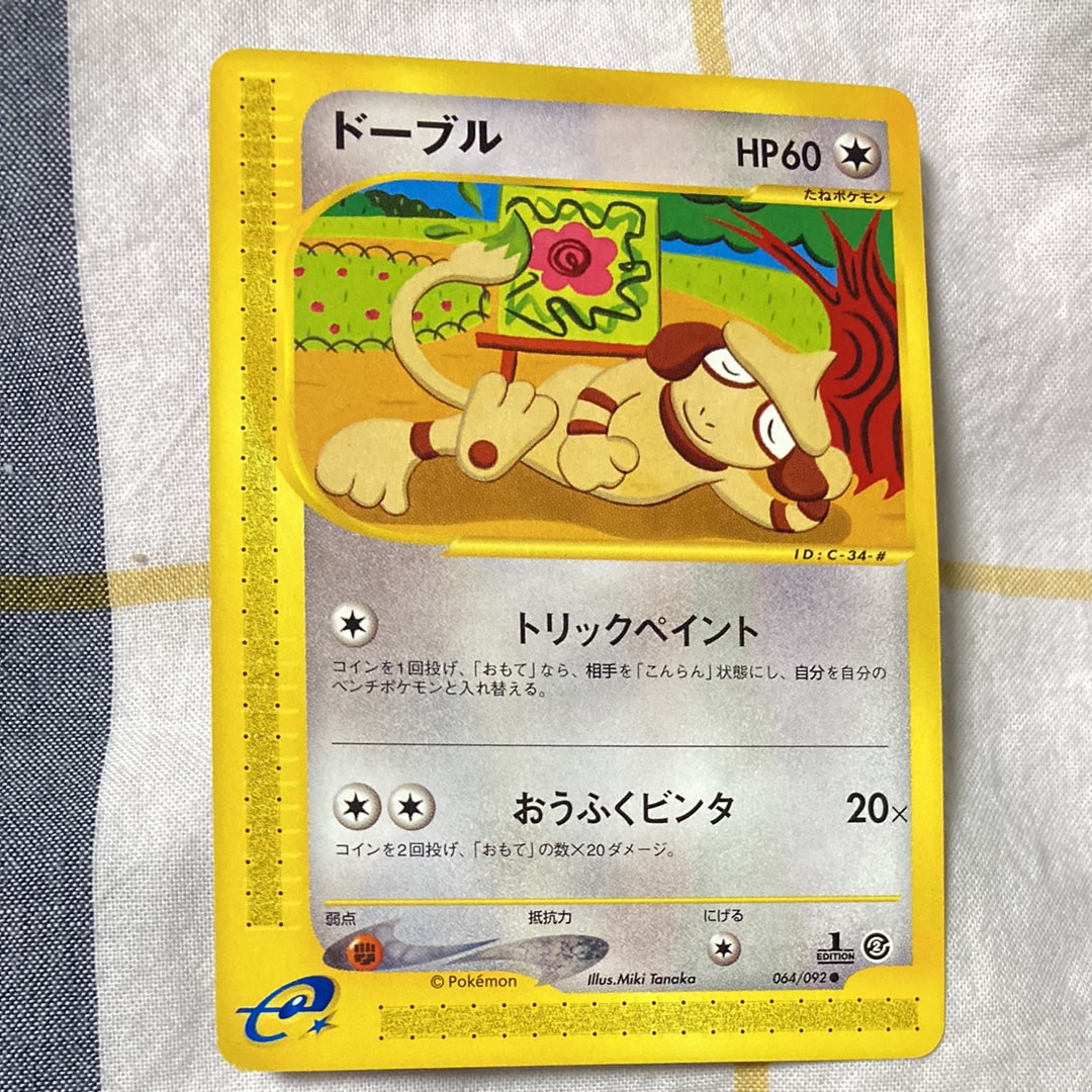 かがやくリザードン K[S10b 011/071](強化拡張パック「Pokemon GO」)の