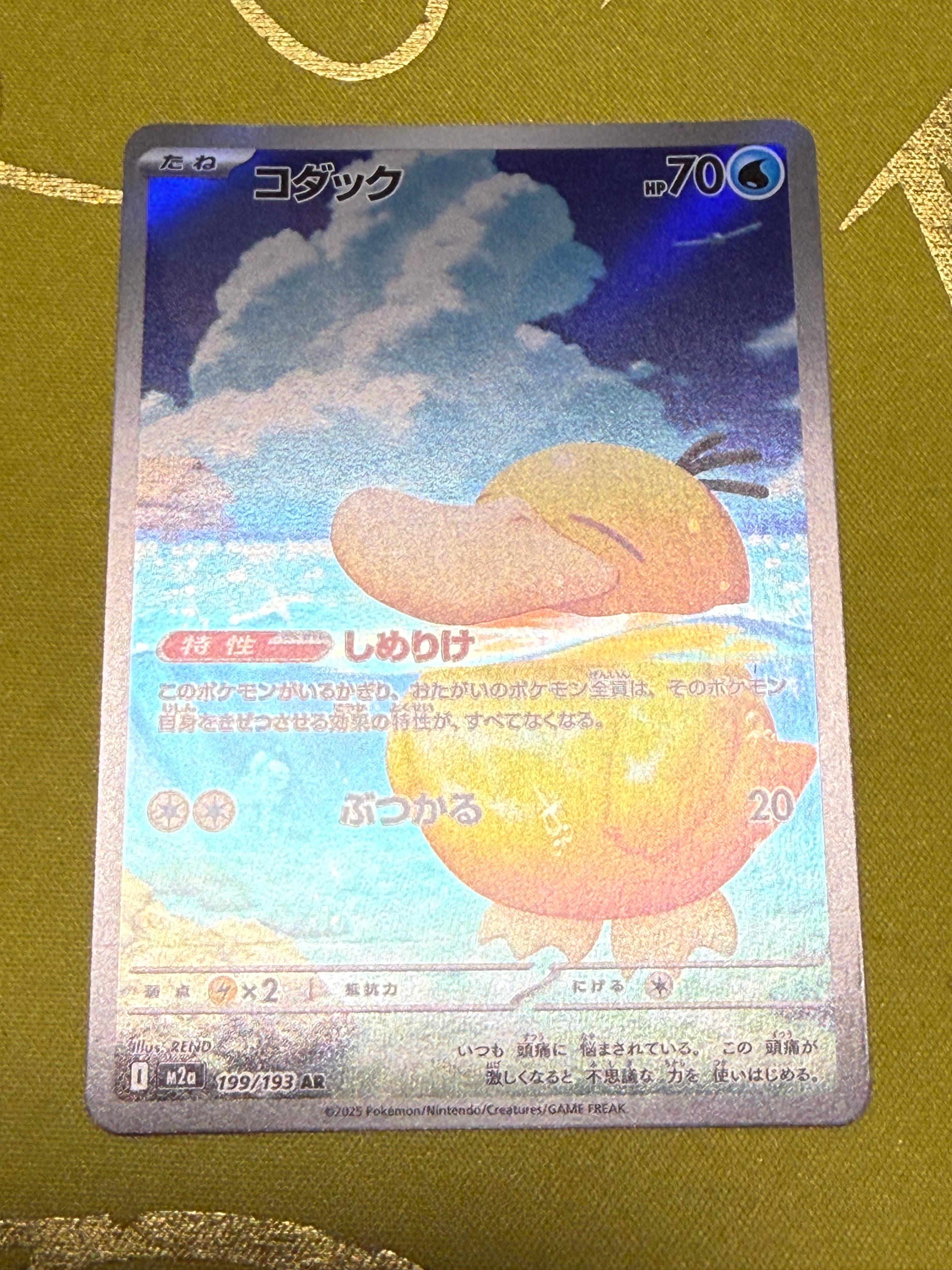 海外版 英語 イーブイ ★ホロンの研究棟ハーフデッキ1/2水EX 007/015 Vaporeon EX 003/015 Holon Research Tower Water Deck Pokemon