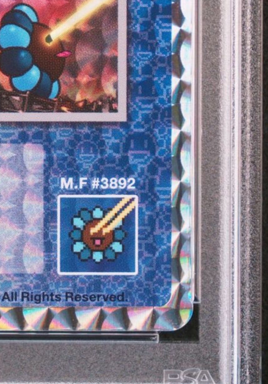 PSA10】108フラワーズ Beam from the Eyes SR PSA10】108フラワーズ Beam from the Eyes SR