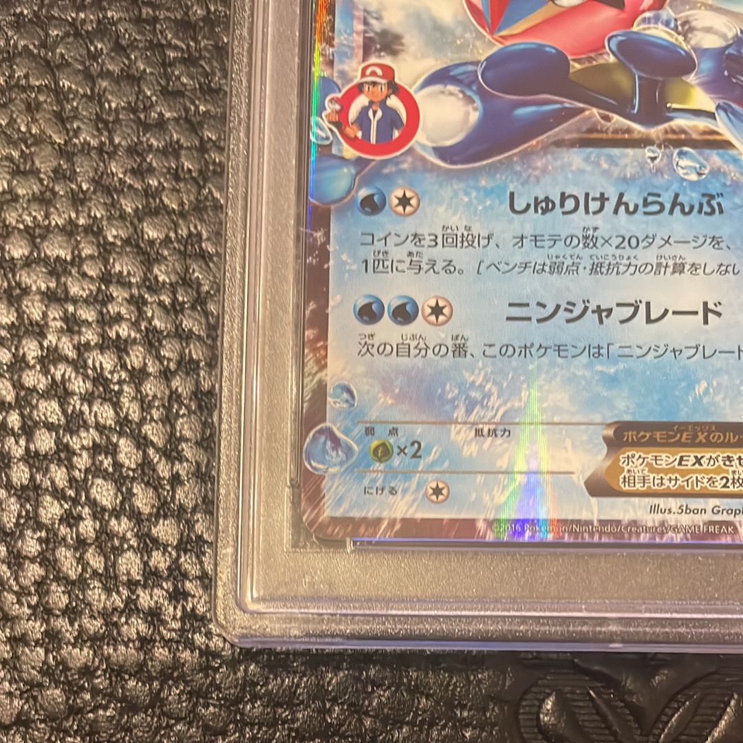PSA 10]Ash Greninja EX: PROMO[XY-P 290/XY-P](XY-P Promotional cards) |  SNKRDUNK