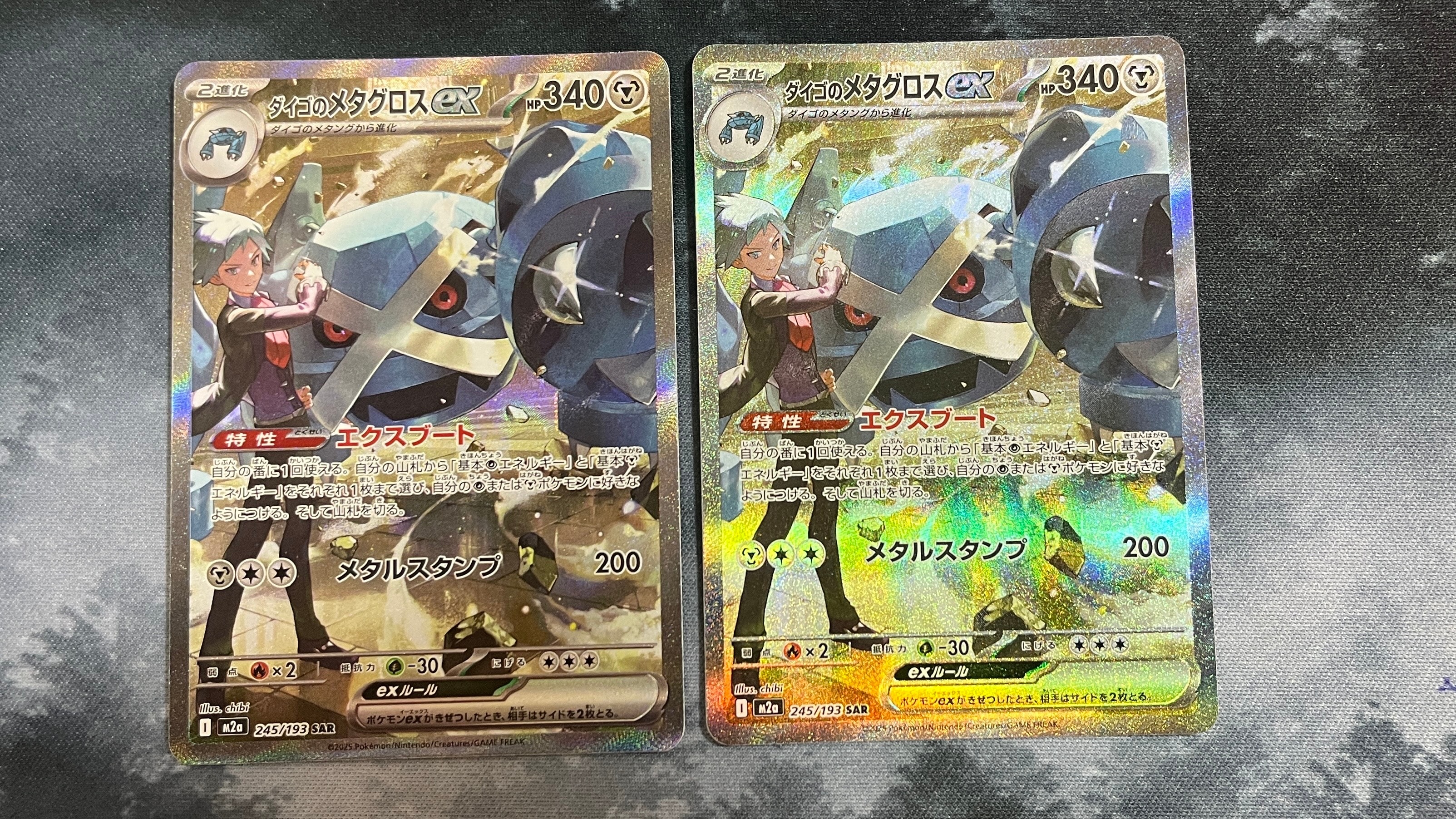 PSA10】リザードンex SAR[SV3 134/108](拡張パック「黒炎の支配者」) 1