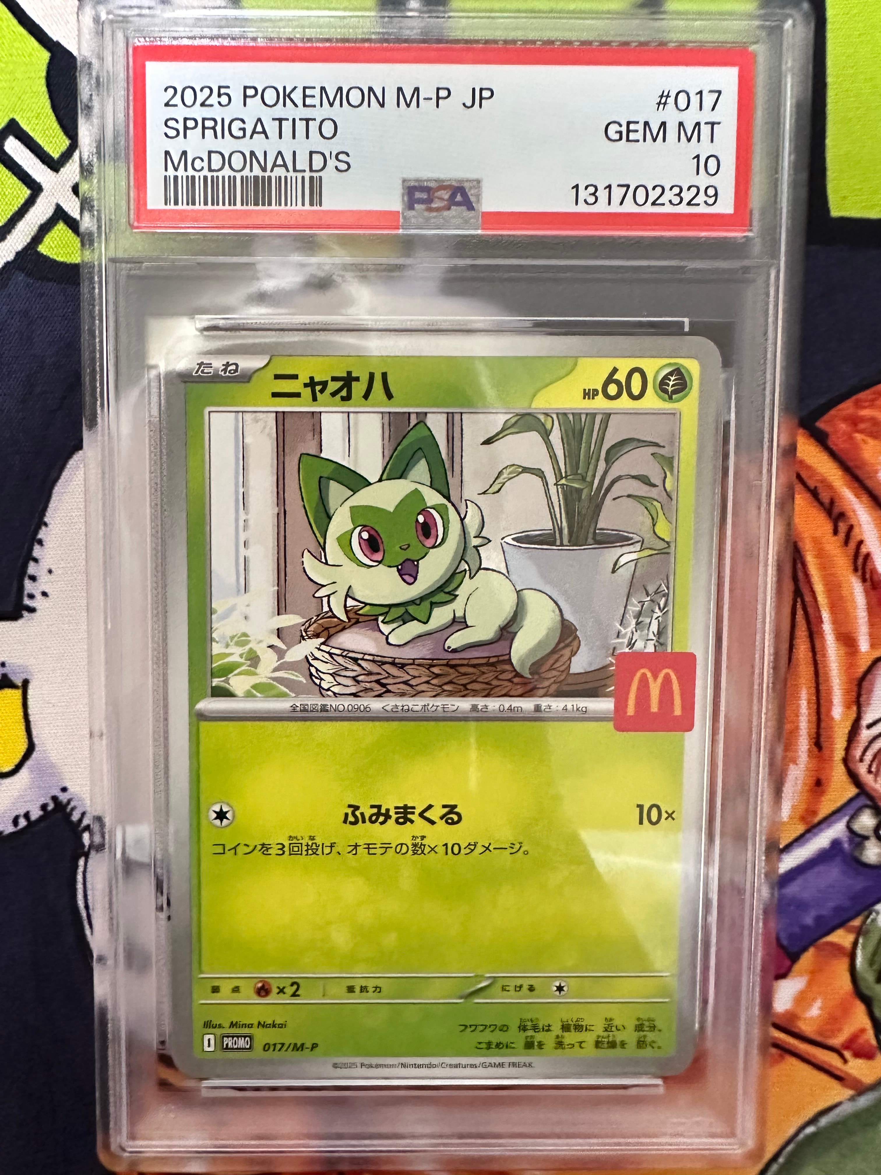 PSA10】ニャオハ P [M-P 017](プロモカードパック「マクドナルド