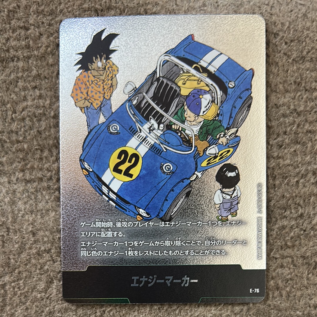 ドラゴンボールカード リミテッドエディション01プレイマット、エナジーマーカー エナジーマーカー [E-100](「オフィシャルプレイマット&カードセット