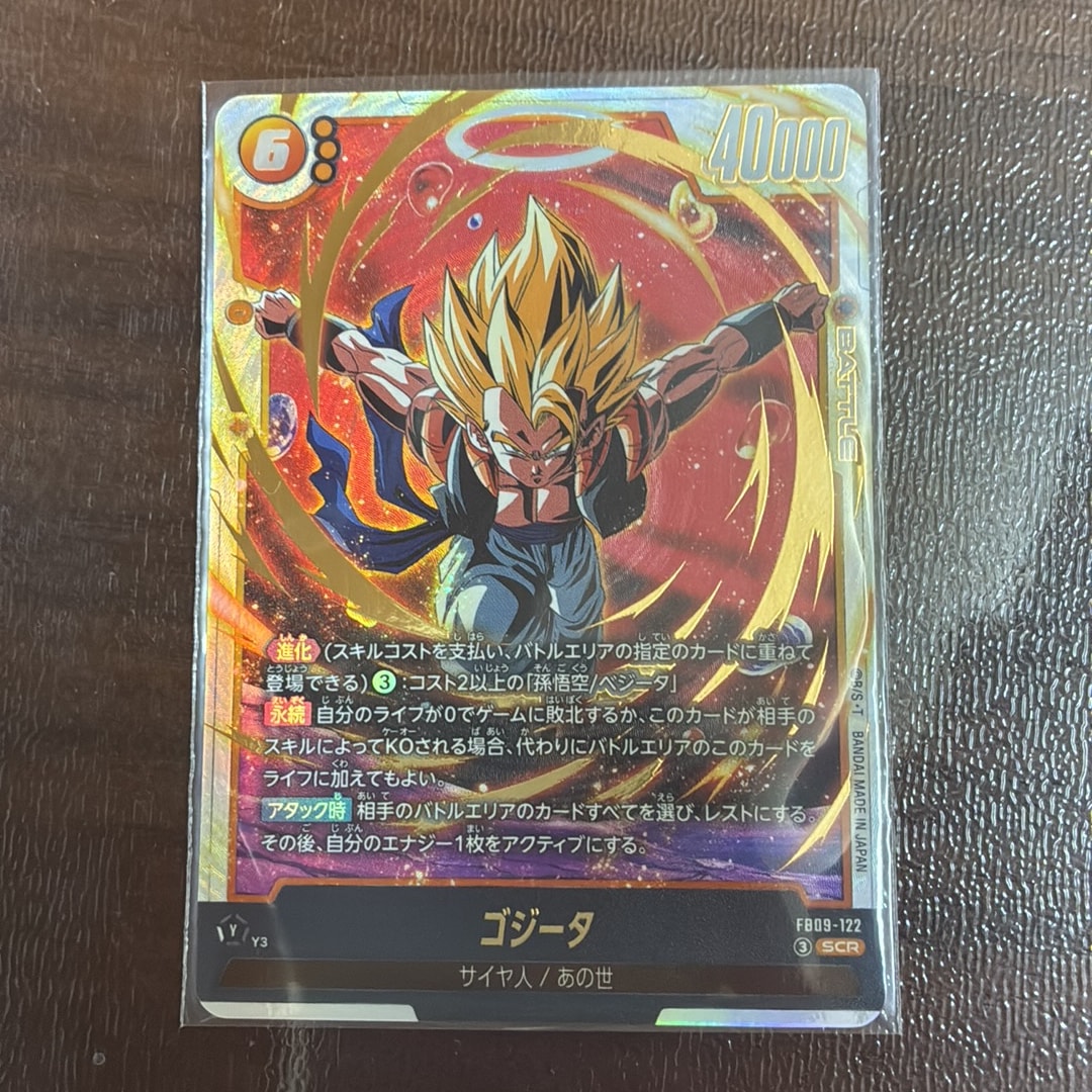 PSA10】ゴジータ SCR [FB09-122](ブースターパック「デュアル