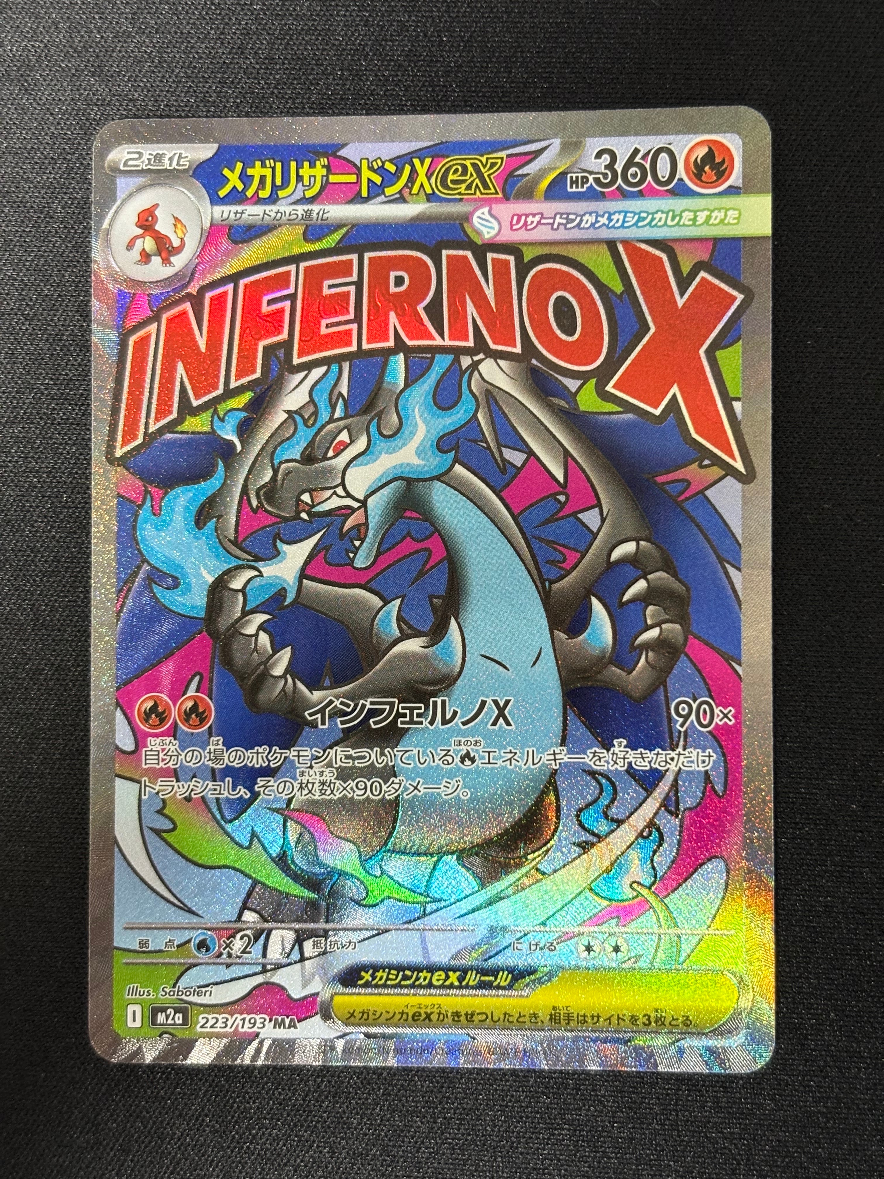 PSA10】ミュウ エクストラバトルの日: プロモ P [S-P 343