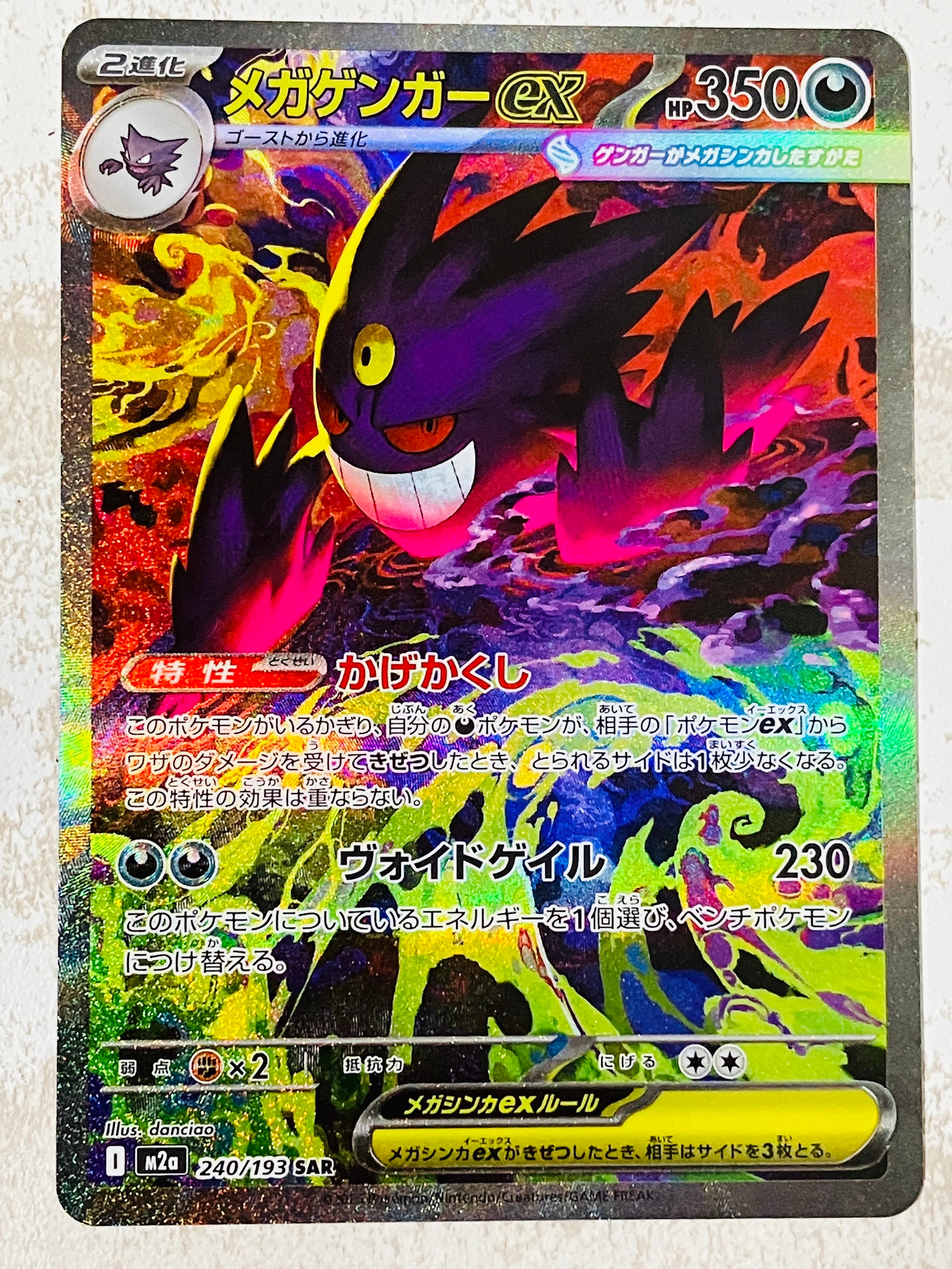 ゲンガー | 通販・相場はスニーカーダンク