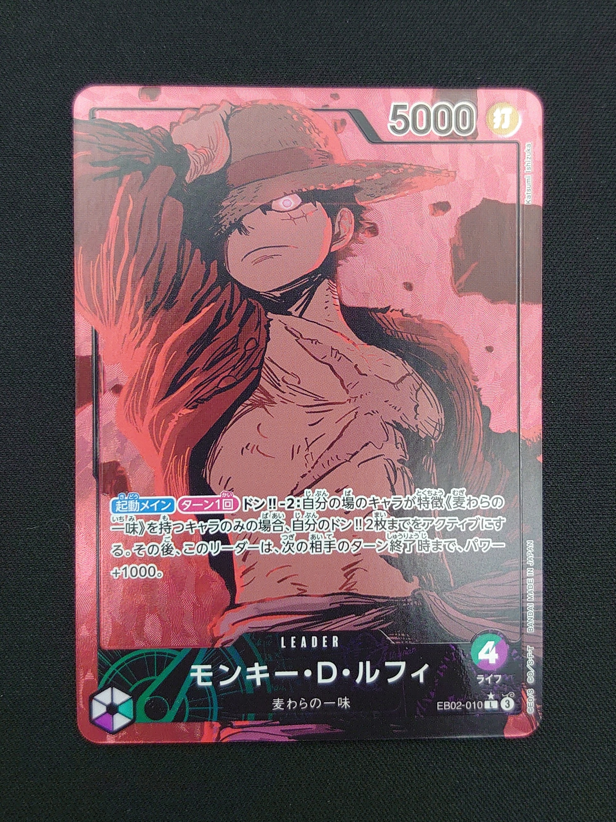 PSA10】モンキー・D・ルフィ L-P [EB02-010](エクストラブースター