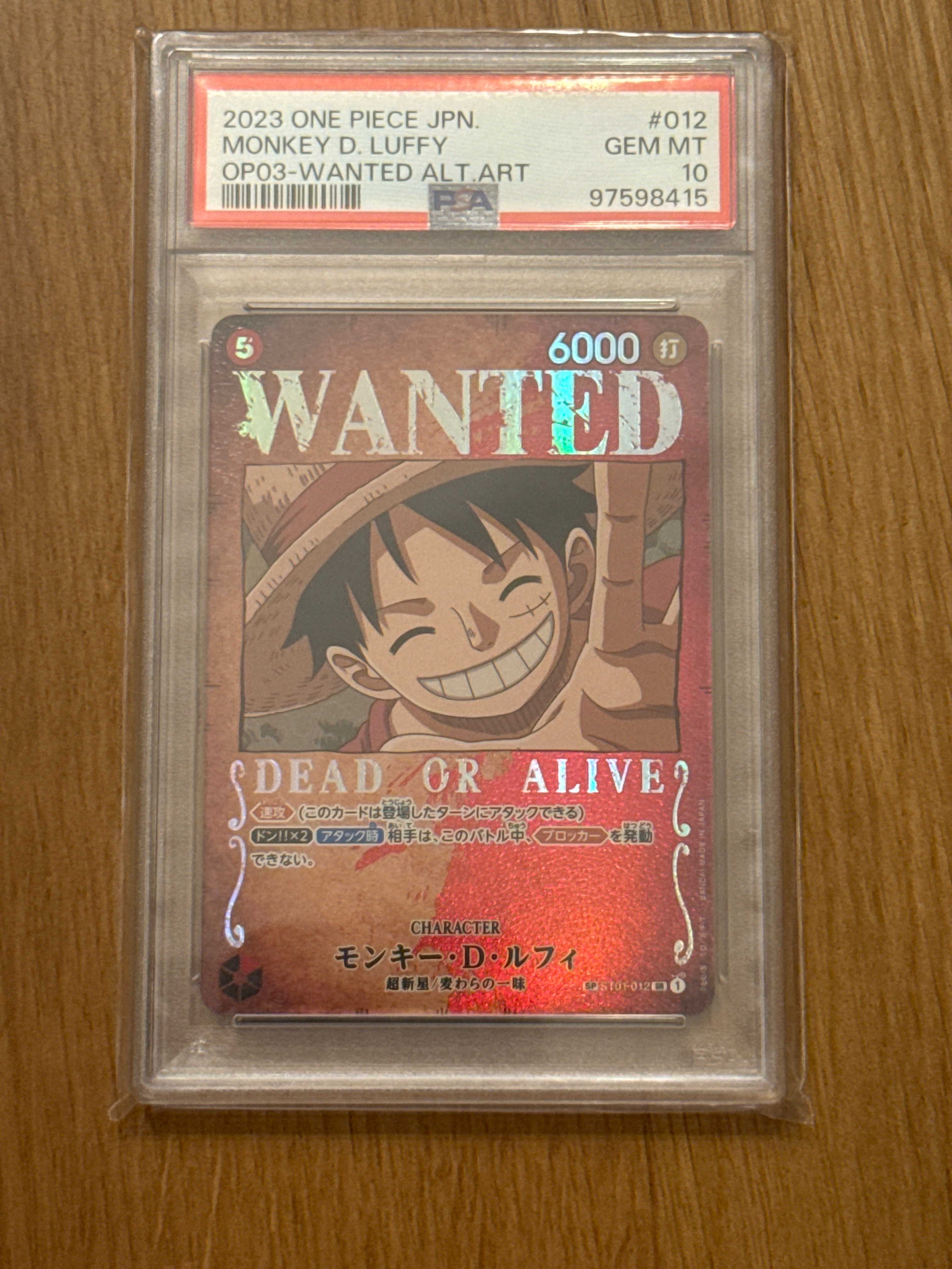 PSA10】モンキー・D・ルフィ：手配書 SR-SPC [ST01-012](ブースター