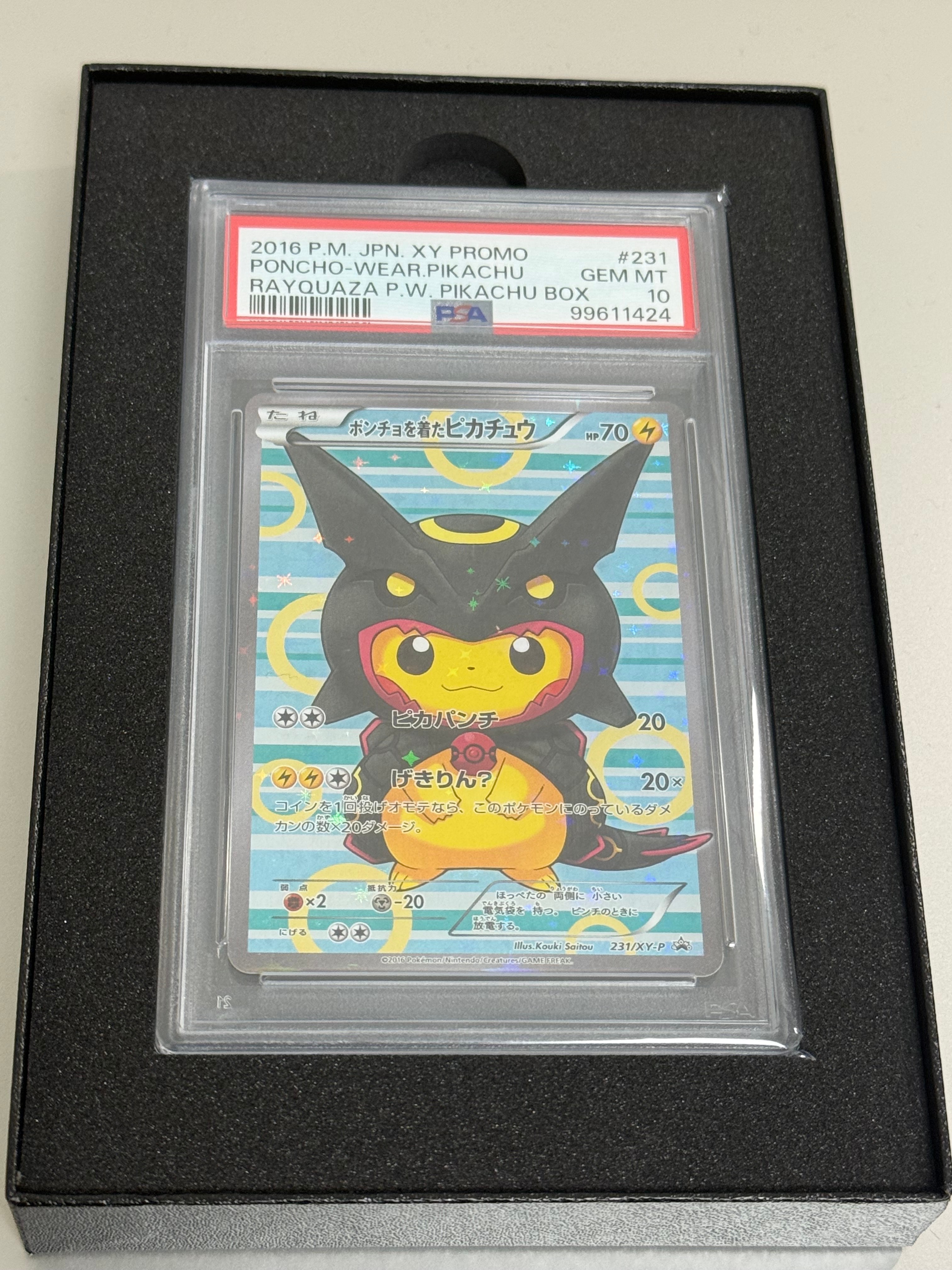 ポンチョを着たピカチュウ: プロモ[XY-P 231/XY-P](プロモーションカード「XY-P」)