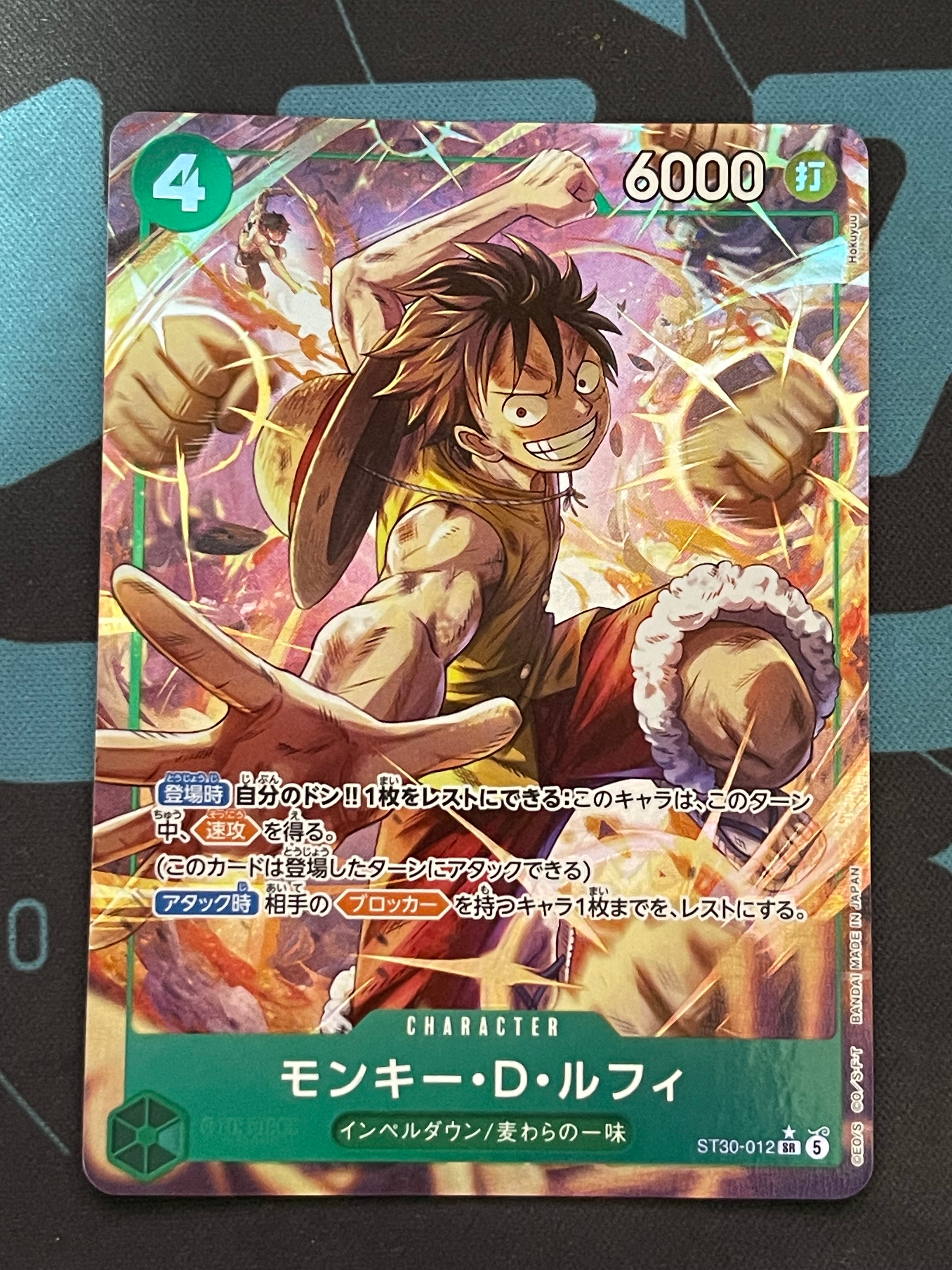 Monkey.D.Luffy SR-P [ST30-012] (Start Deck EX "Luffy&Ace Bonus Pack")