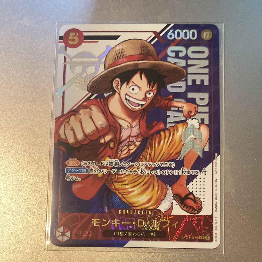 モンキー・D・ルフィ SR [ST21-014](プロモーションカード「フラッグシップバトル 優勝記念品」)