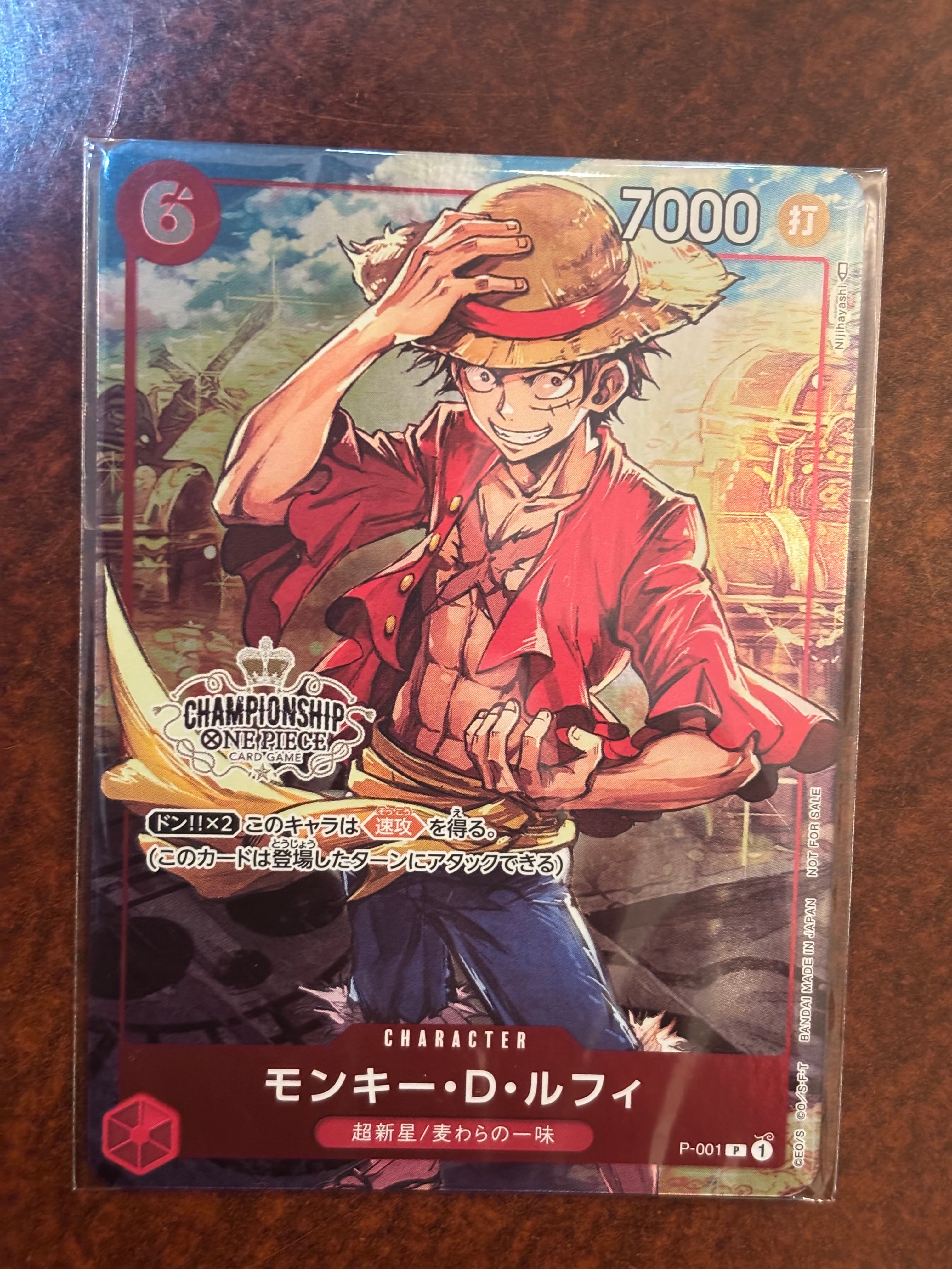モンキー・D・ルフィ P [P-001] (チャンピオンシップセット 特典)