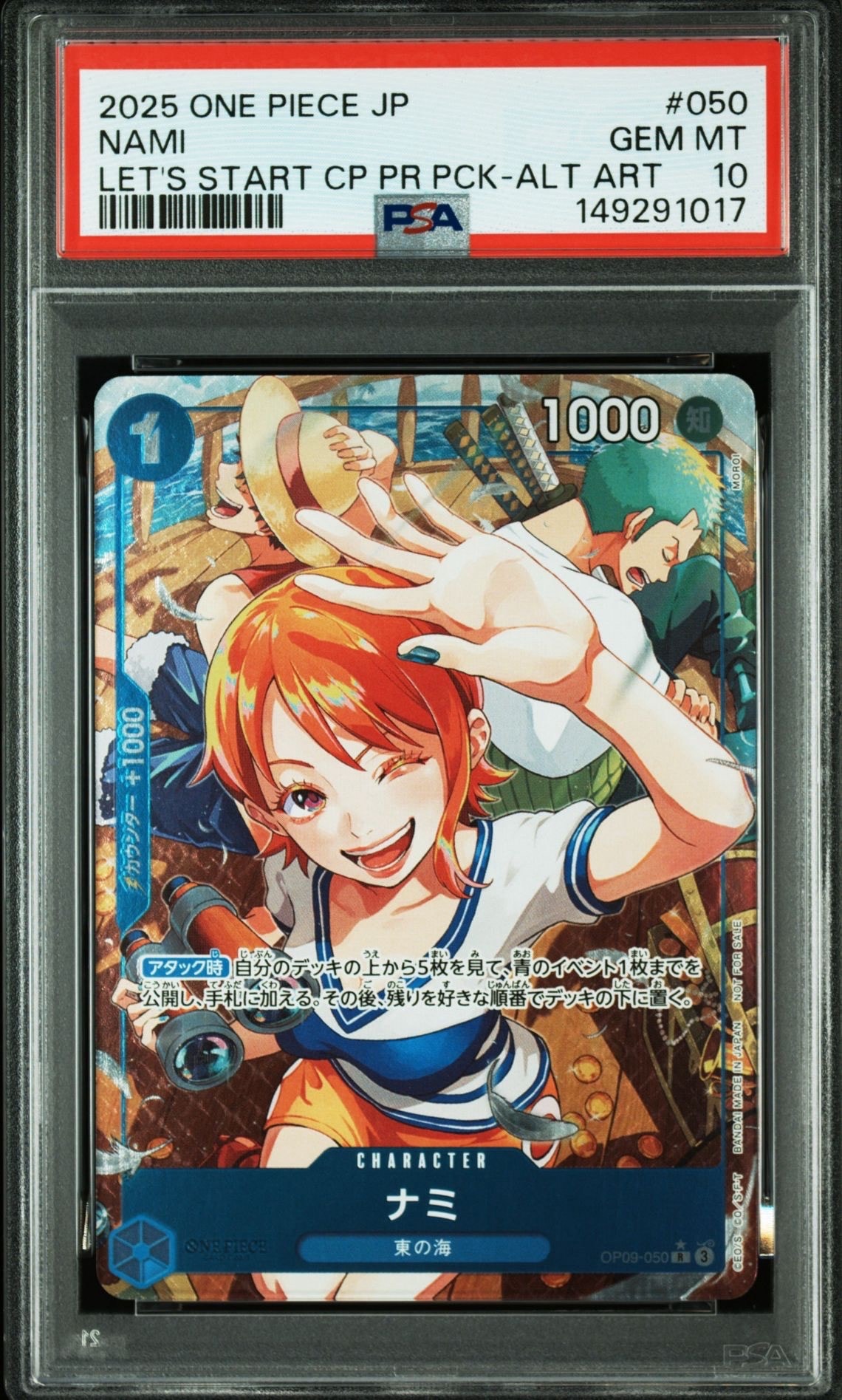 PSA10】ナミ R-P [OP09-050](プロモーションカード「始めよう