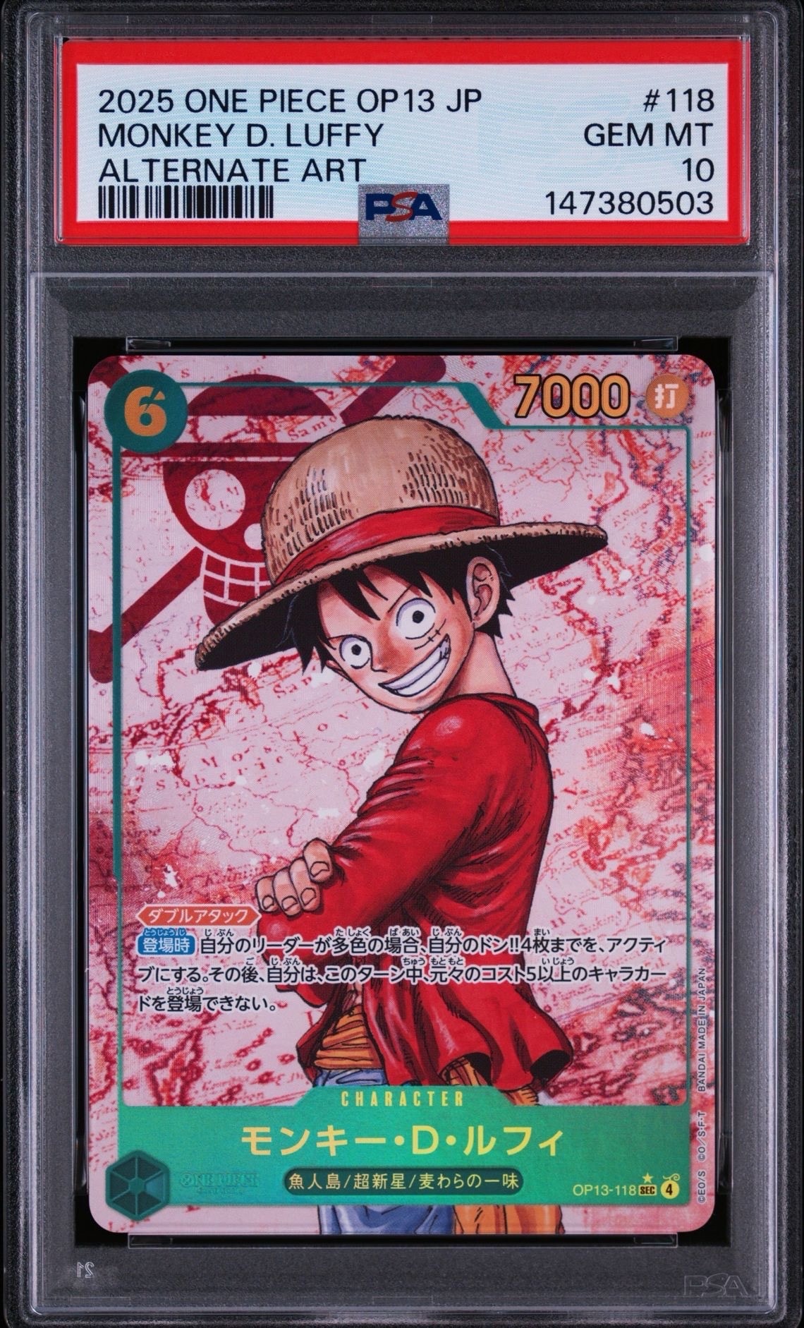 PSA10】モンキー・D・ルフィ SEC-SP (コミパラ) [OP13-118