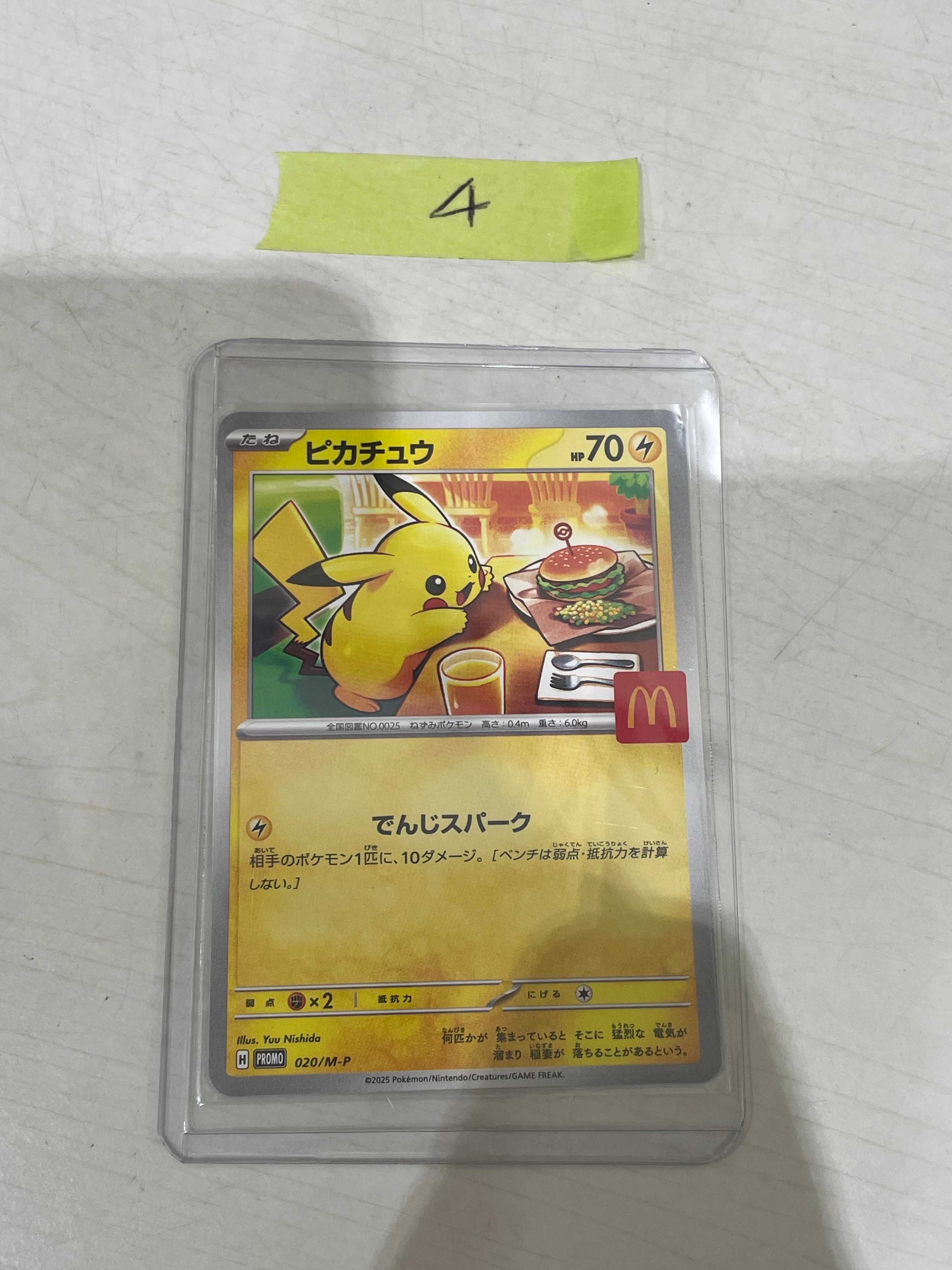 検索 | スニーカーダンク