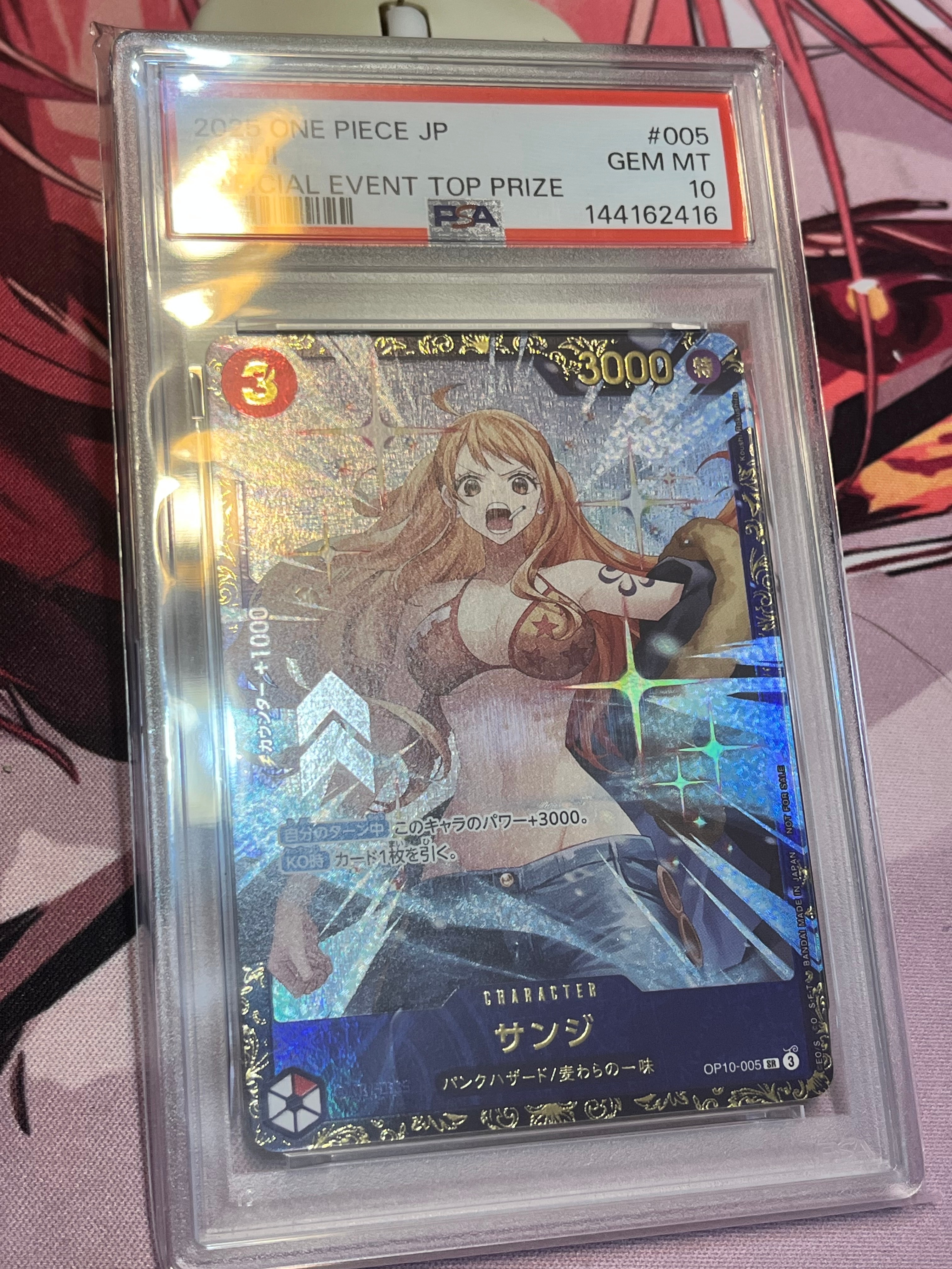 サンジ SR :優勝記念品 [OP10-005](プロモーションカード「フラッグ